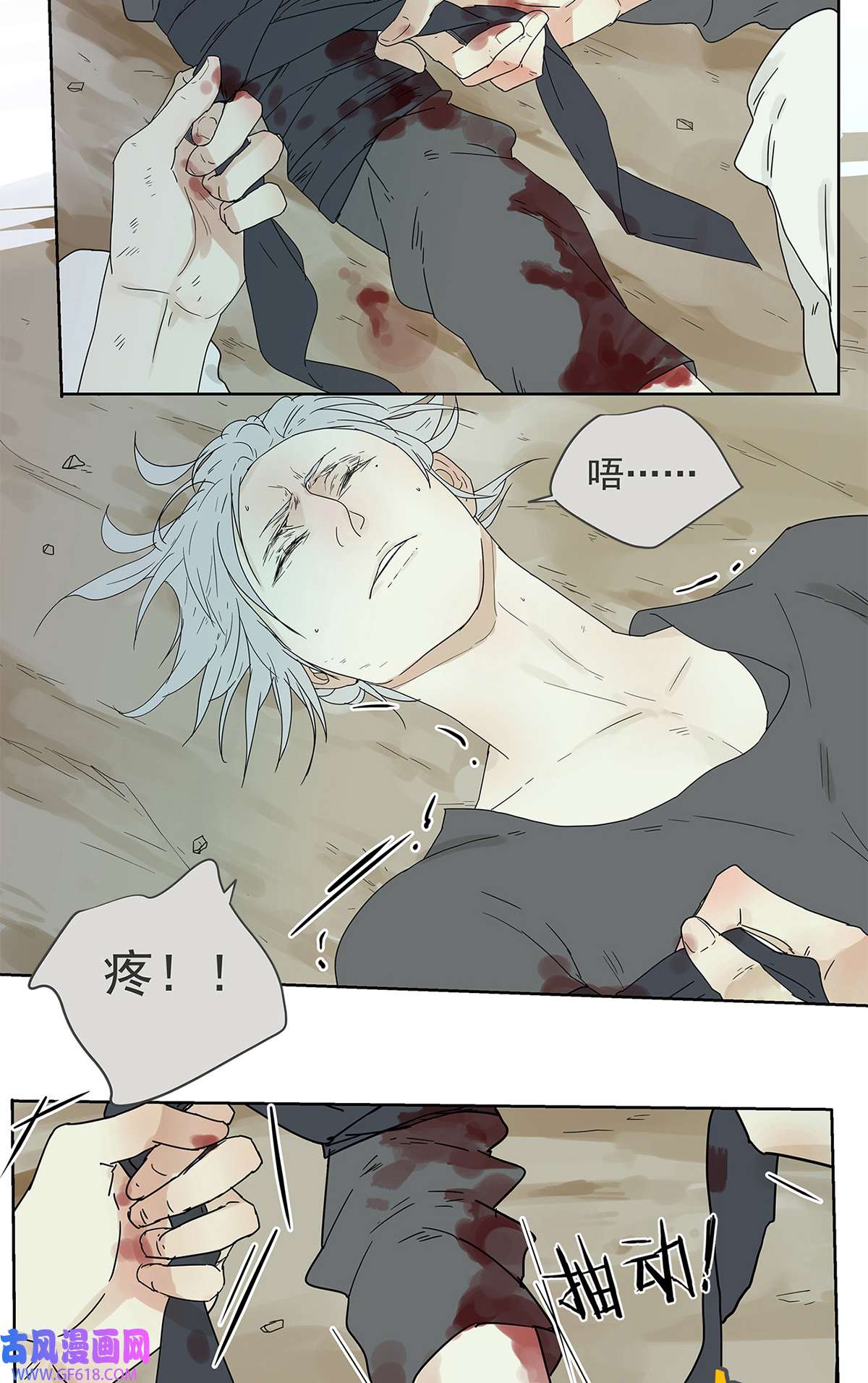 My Director014 直男的“吻”还是算了