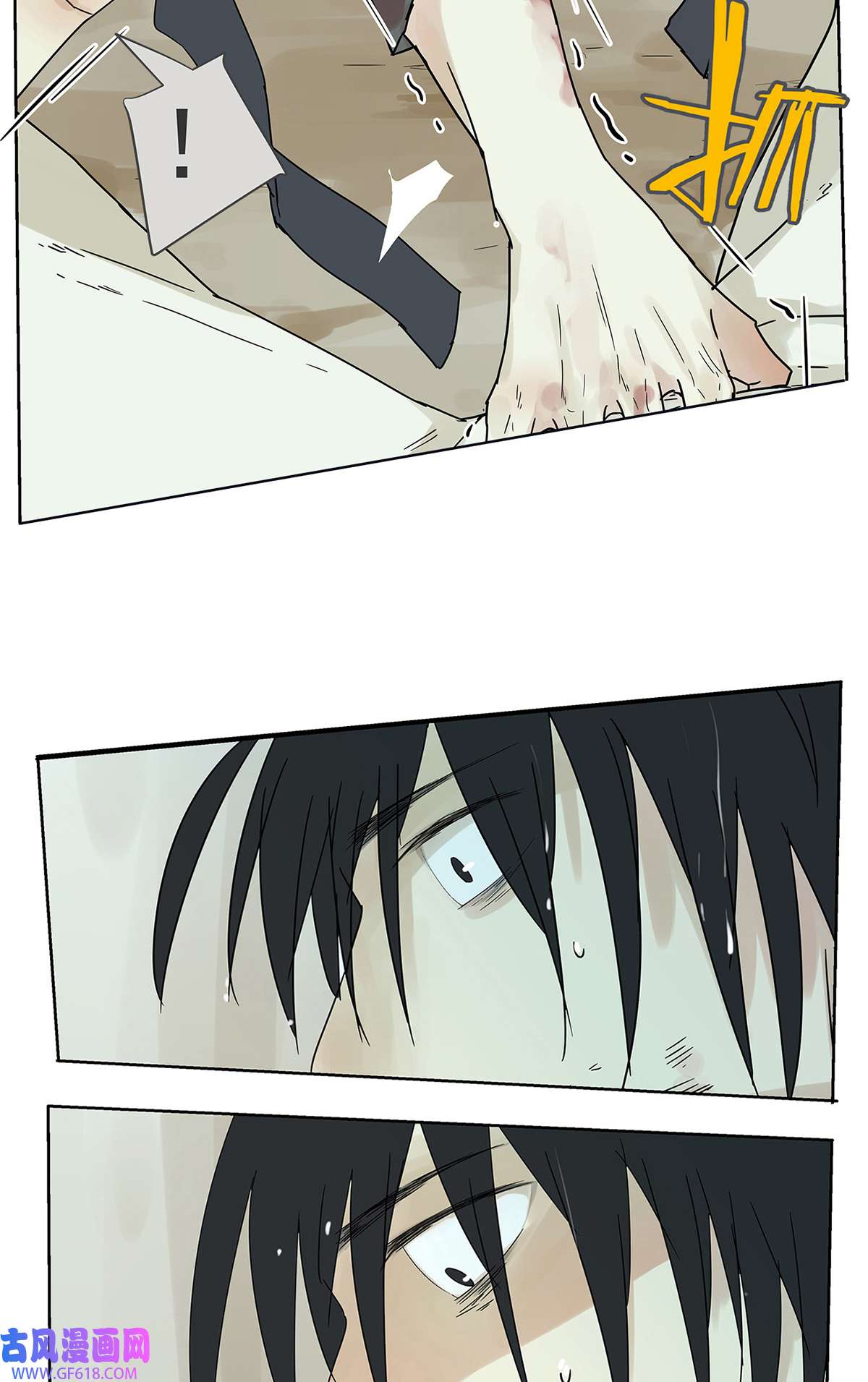 My Director014 直男的“吻”还是算了