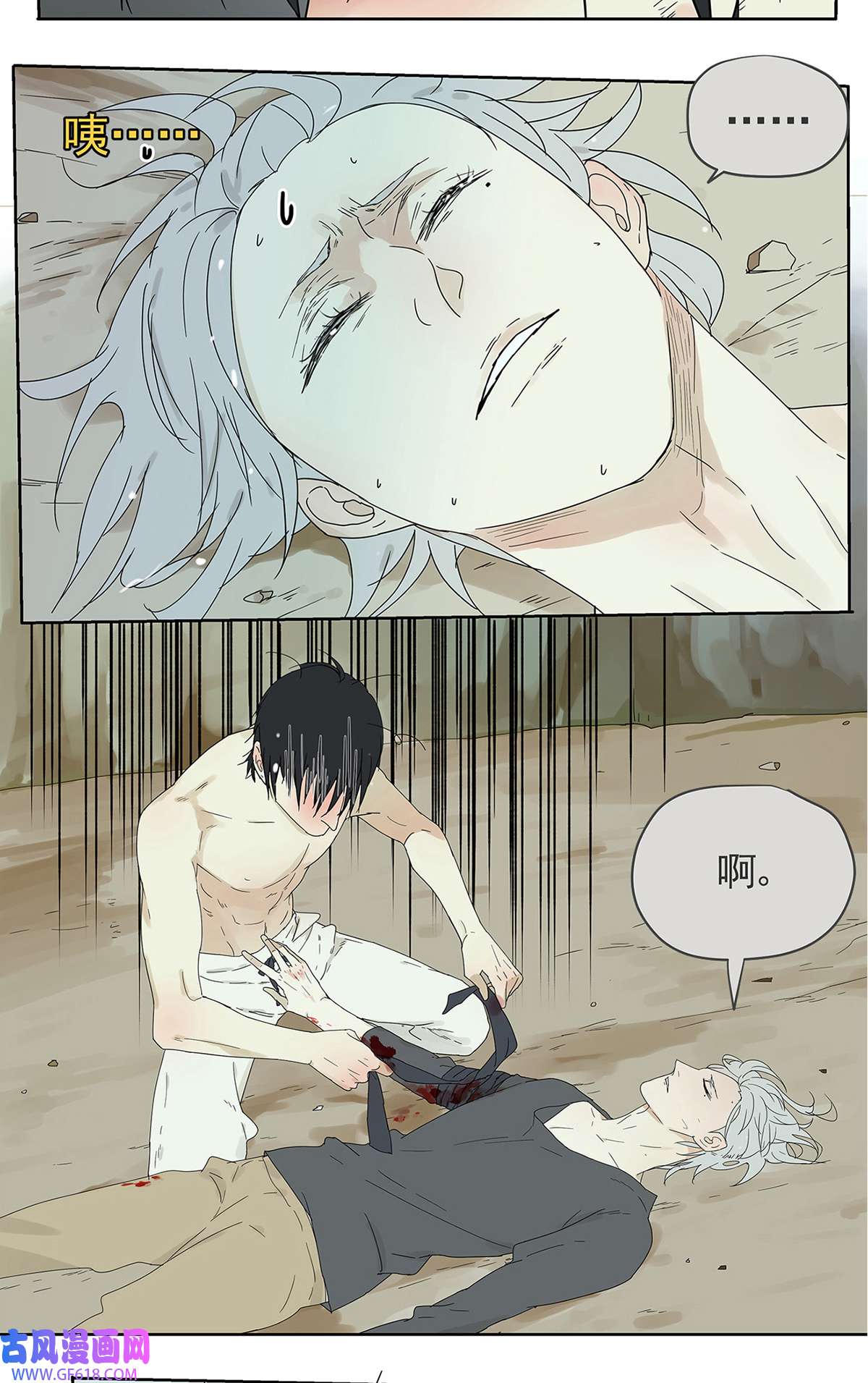 My Director014 直男的“吻”还是算了