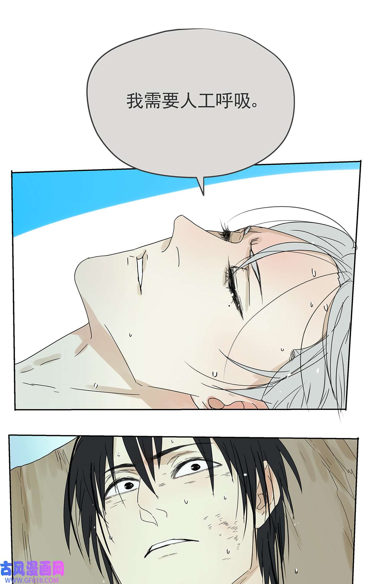 My Director014 直男的“吻”还是算了