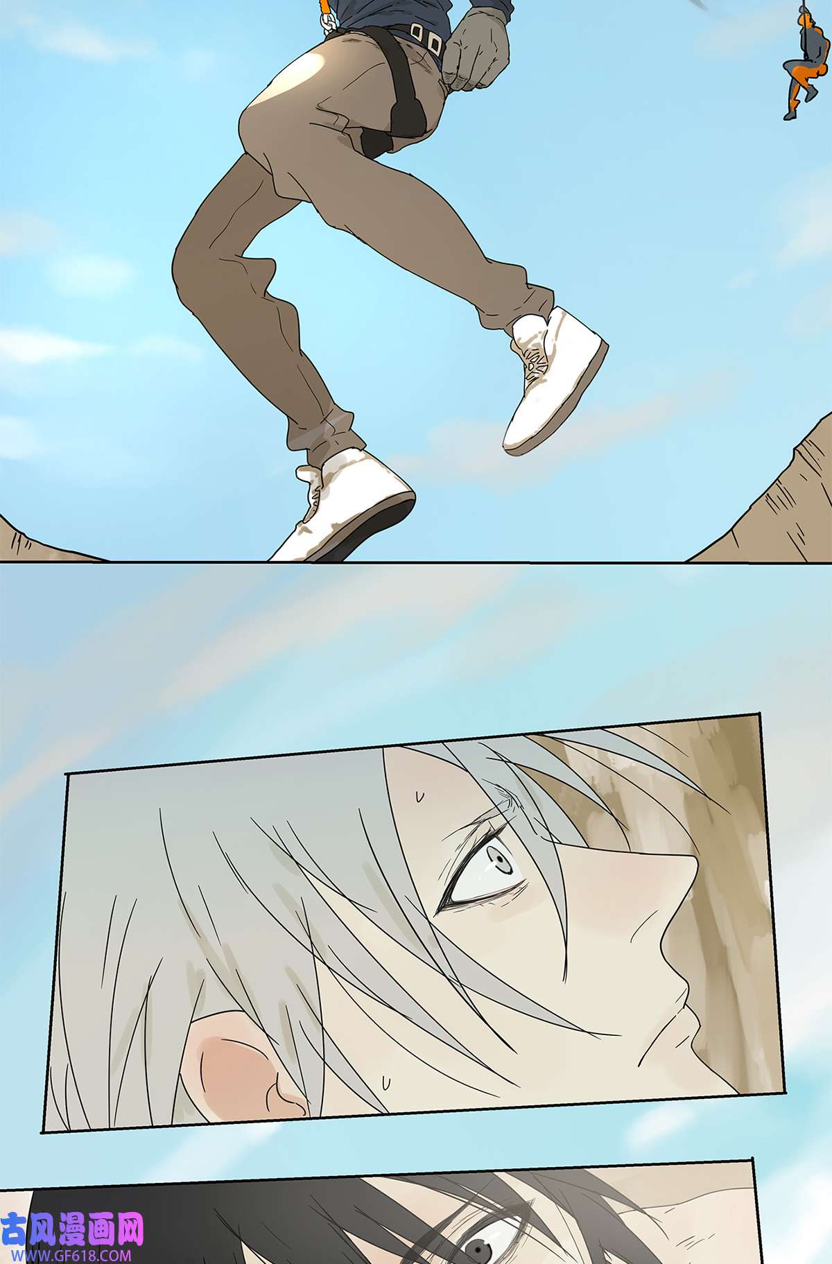 My Director015 空降之拥