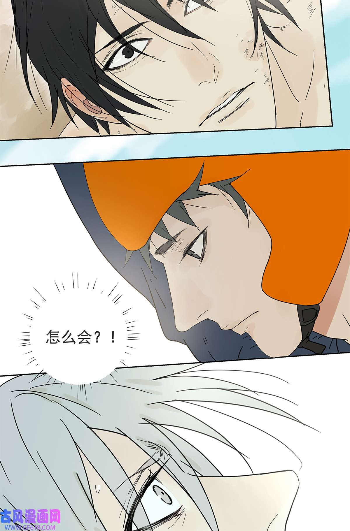 My Director015 空降之拥