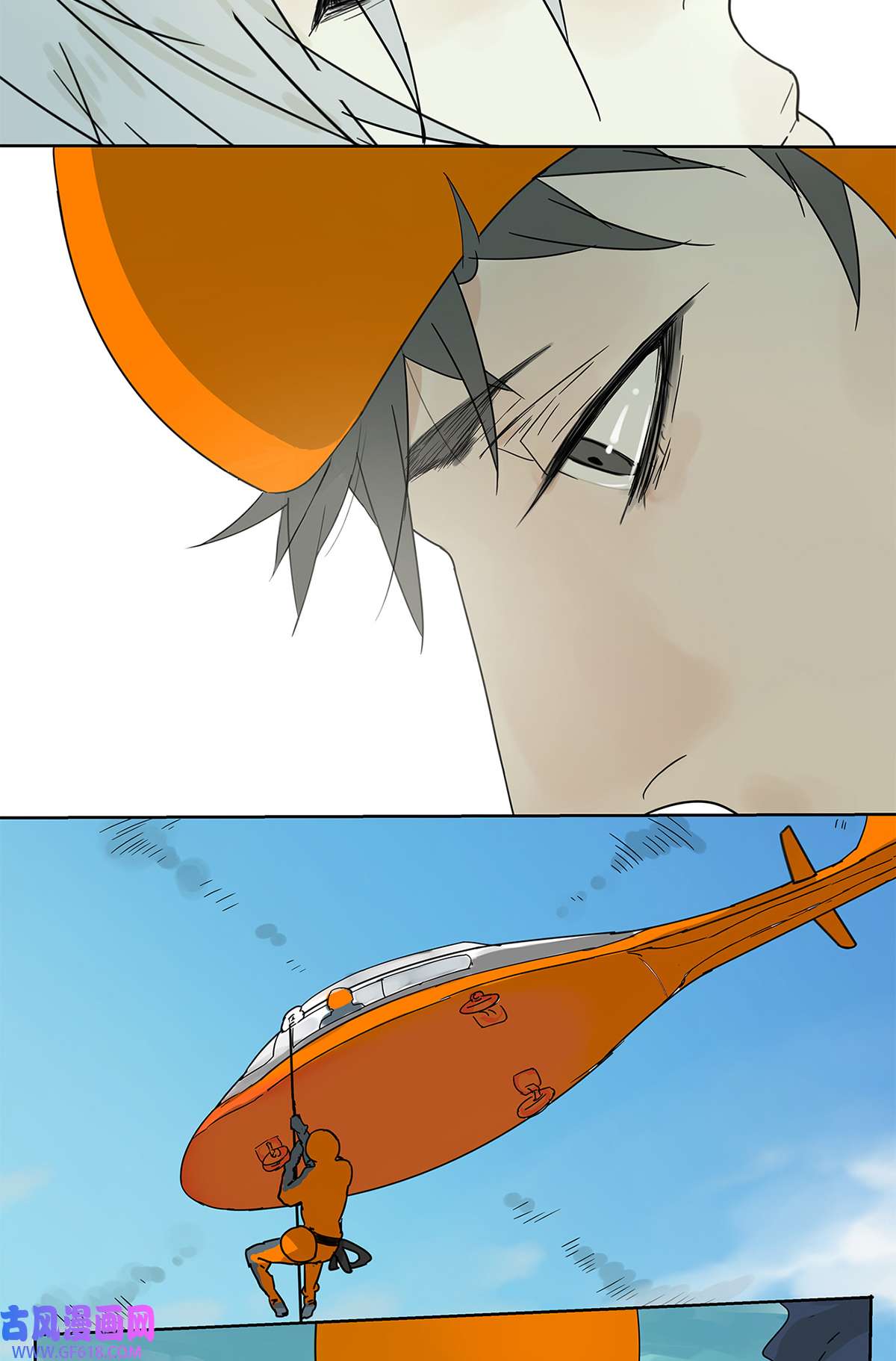 My Director015 空降之拥