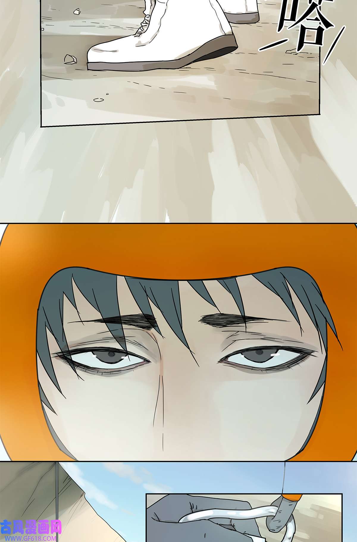 My Director015 空降之拥