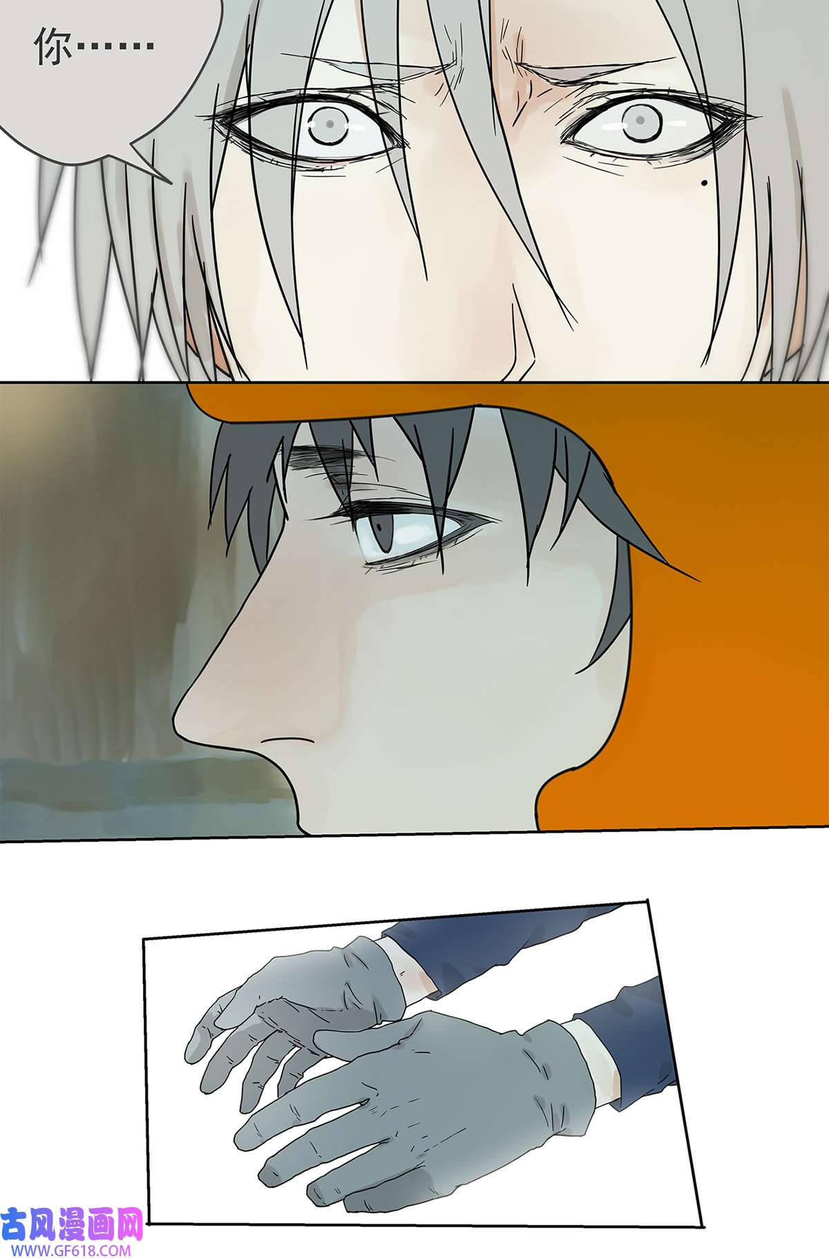 My Director015 空降之拥