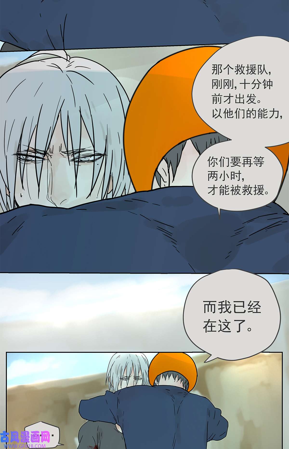 My Director015 空降之拥