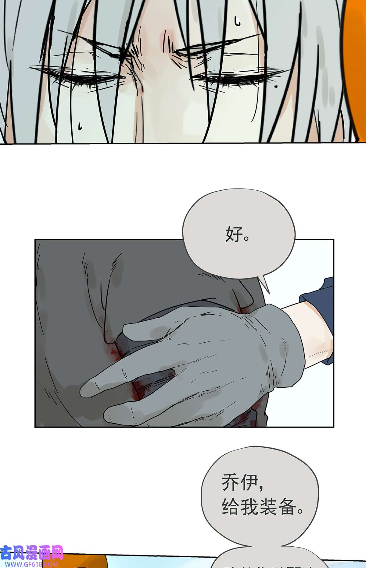 My Director015 空降之拥