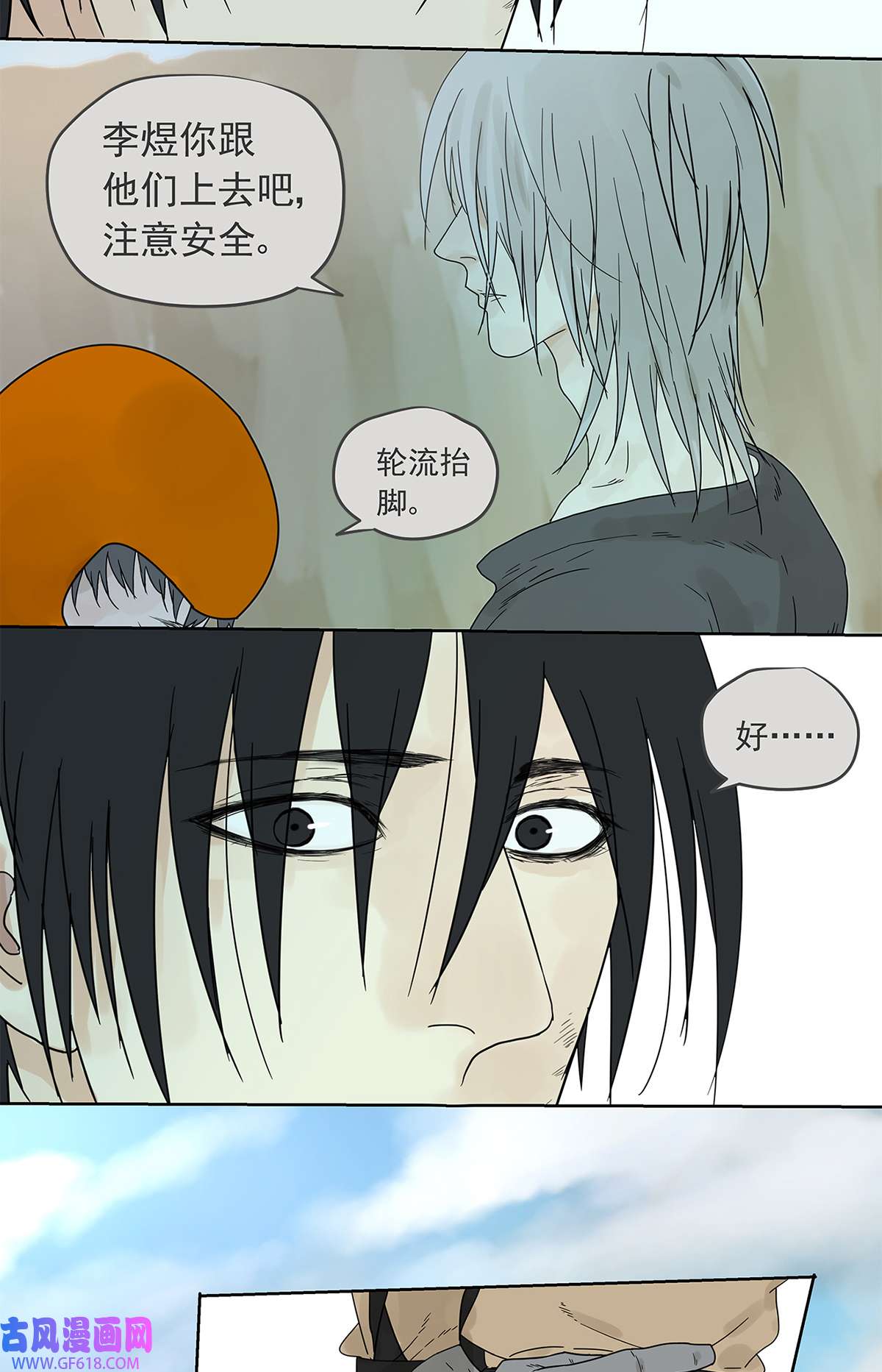 My Director015 空降之拥