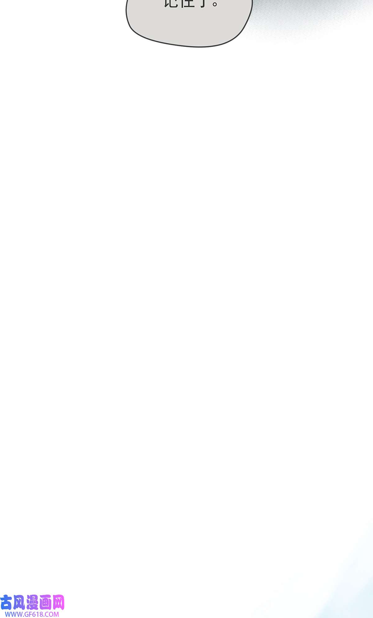 My Director015 空降之拥