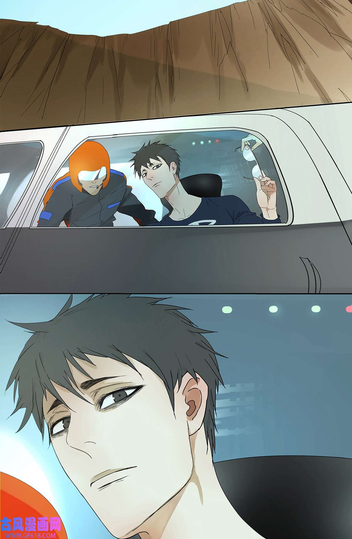 My Director015 空降之拥