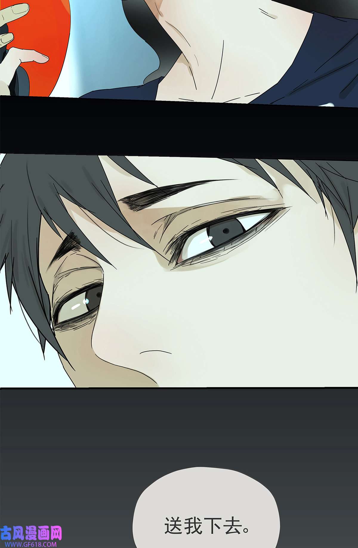 My Director015 空降之拥