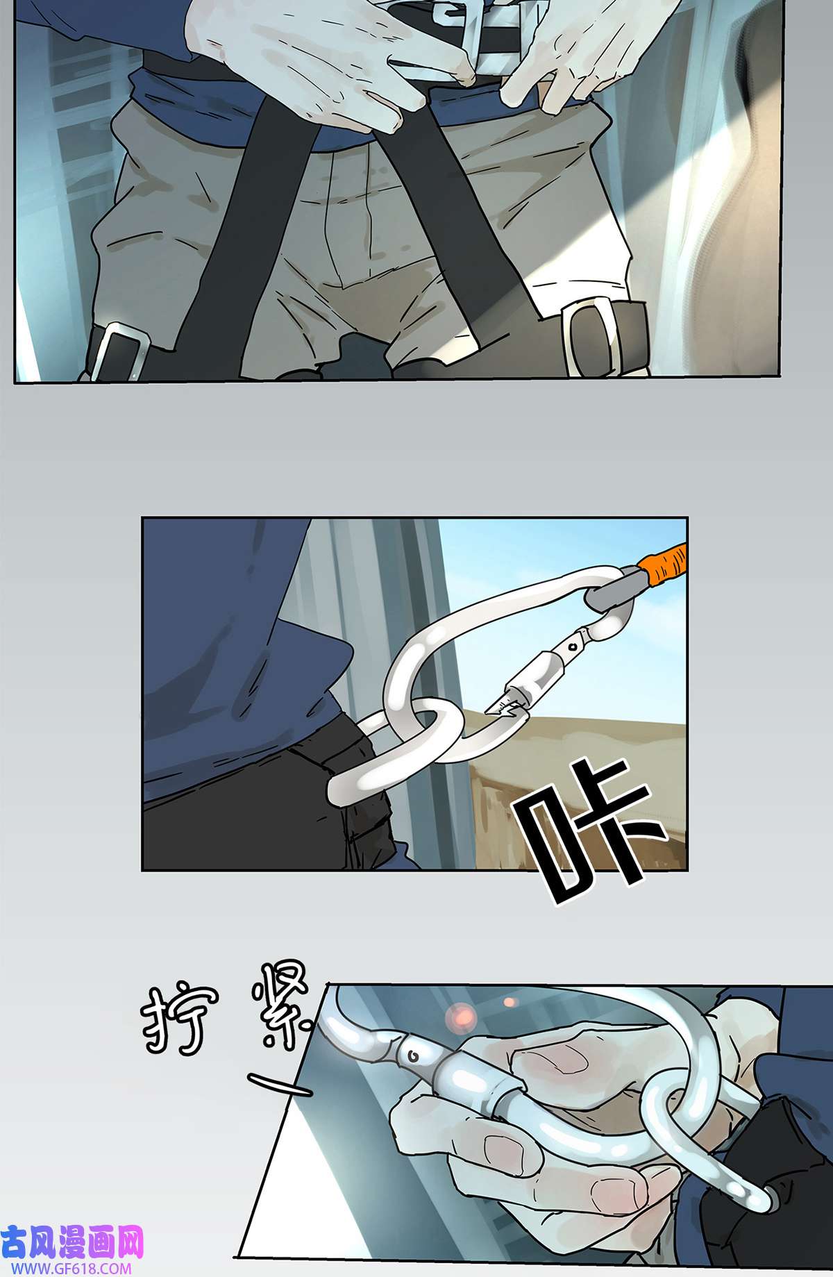 My Director015 空降之拥