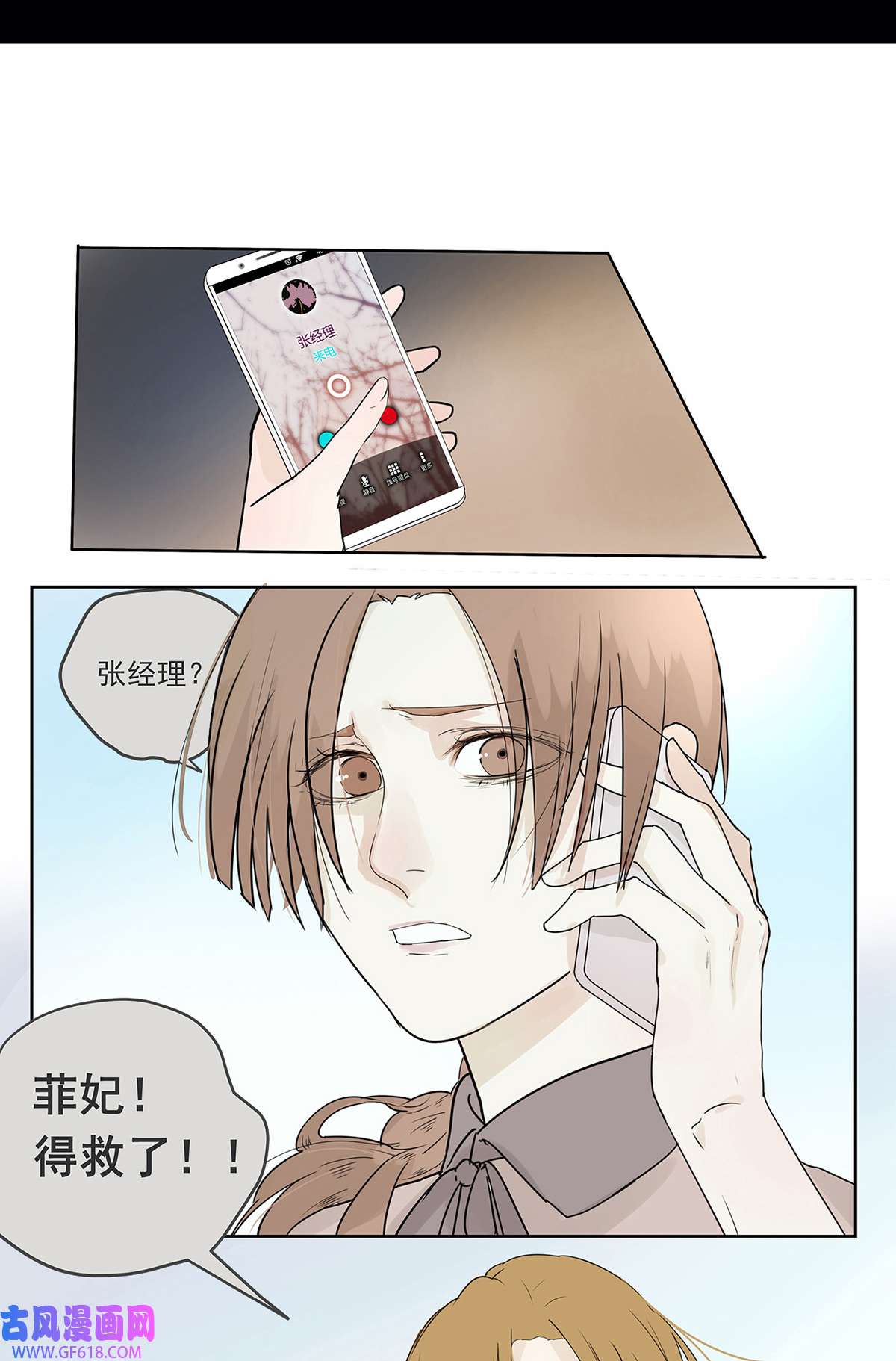 My Director016 他和他，他的短发