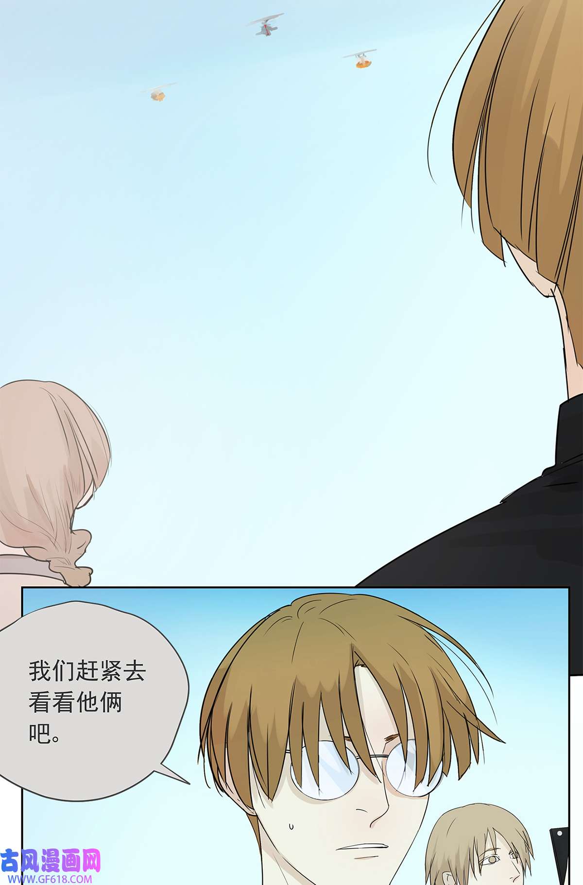 My Director016 他和他，他的短发