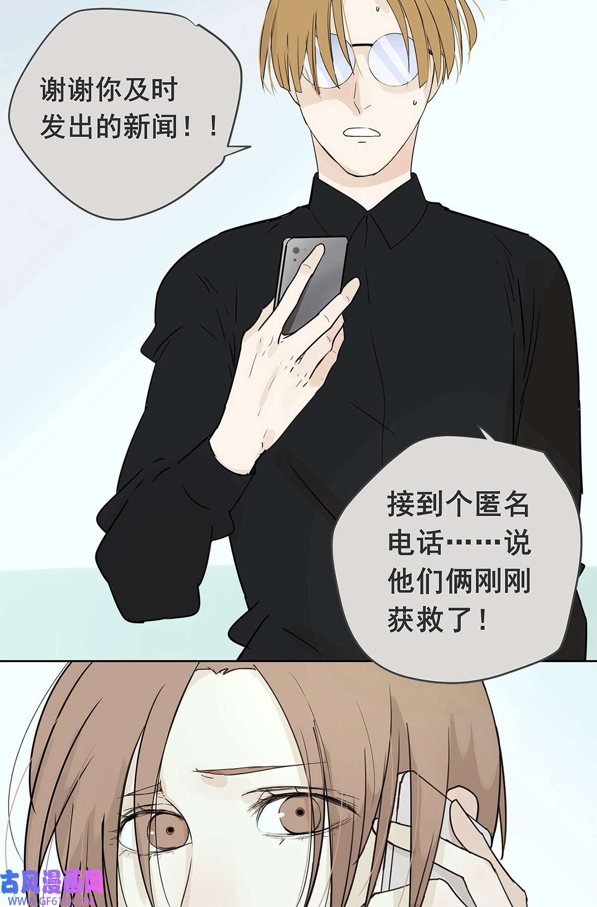 My Director016 他和他，他的短发