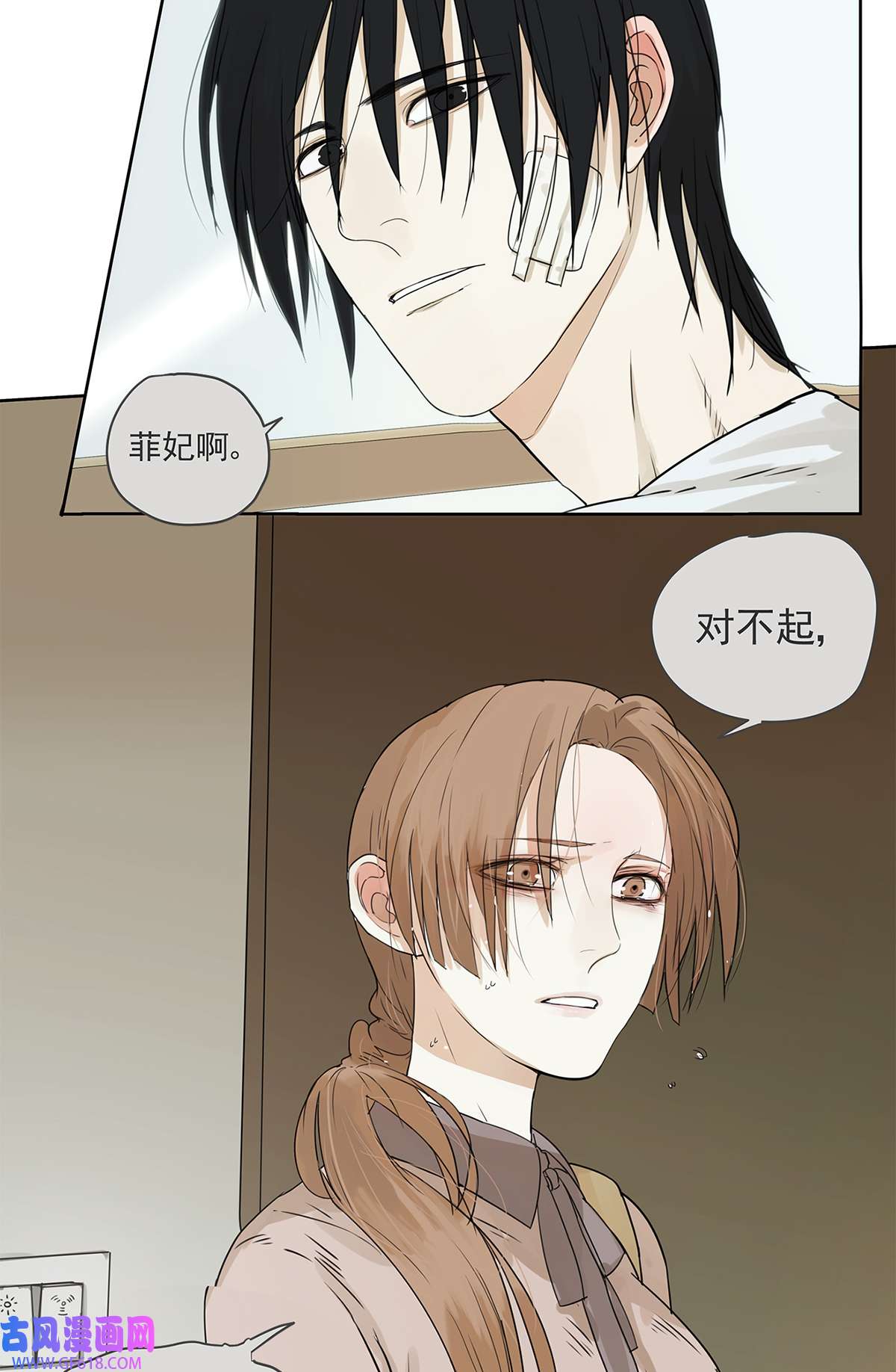 My Director016 他和他，他的短发