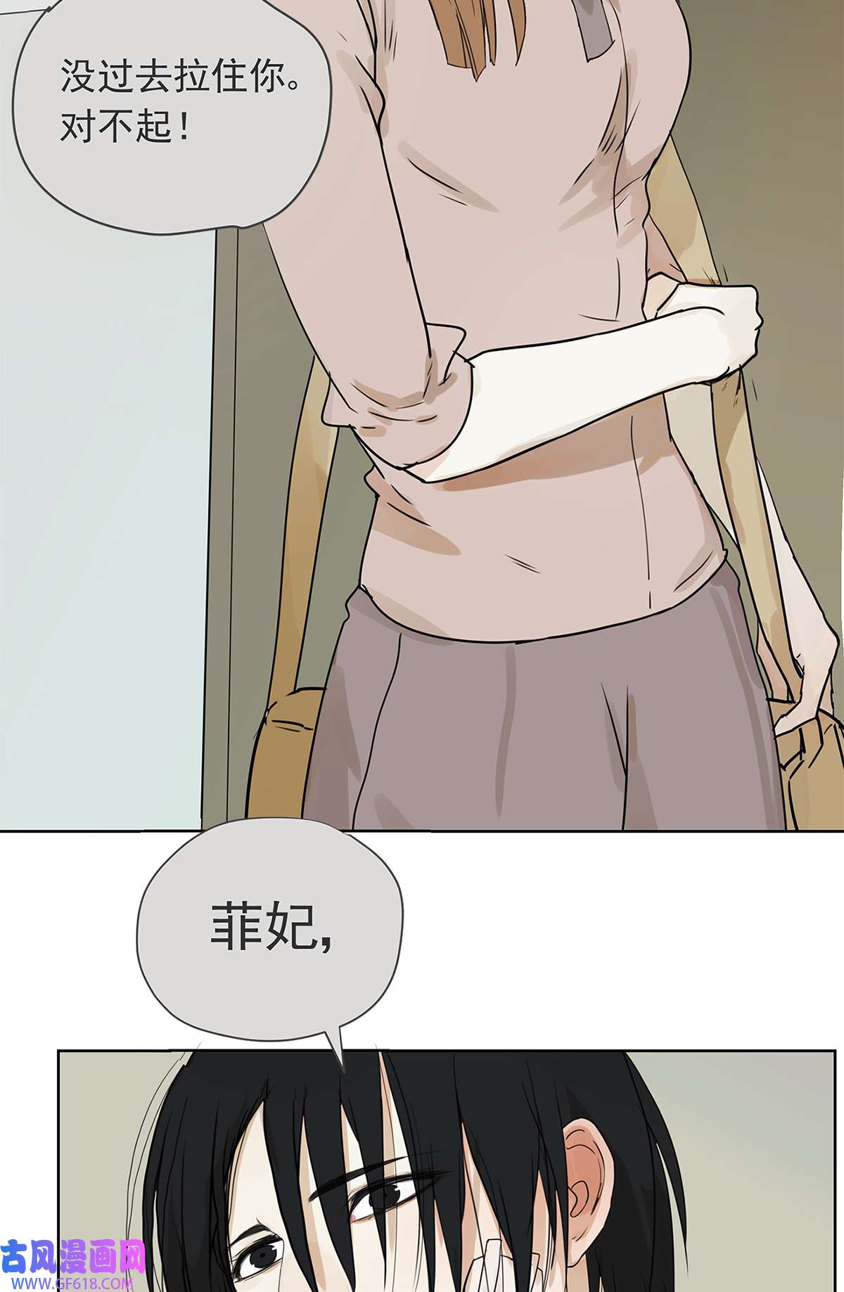 My Director016 他和他，他的短发