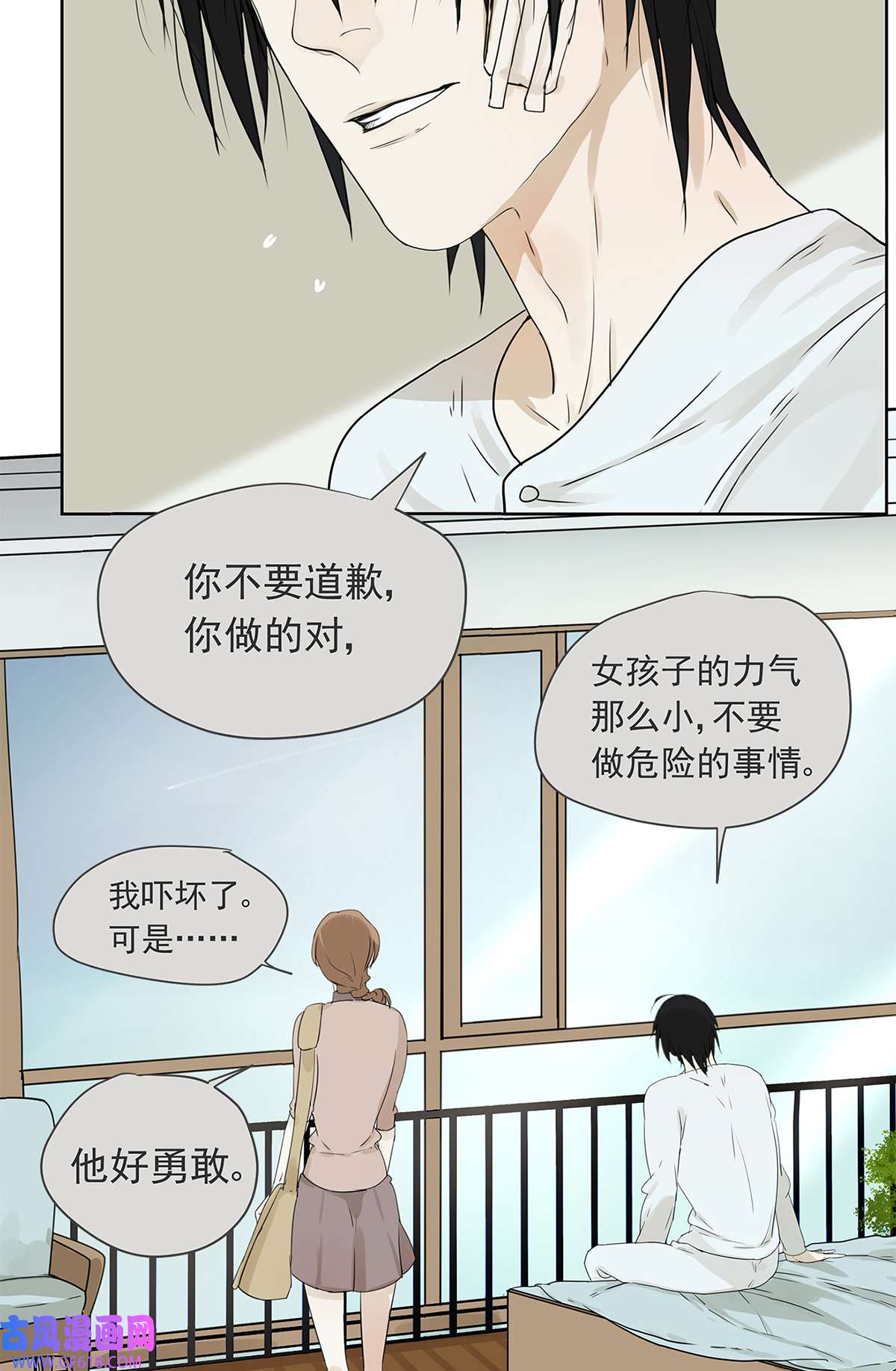 My Director016 他和他，他的短发