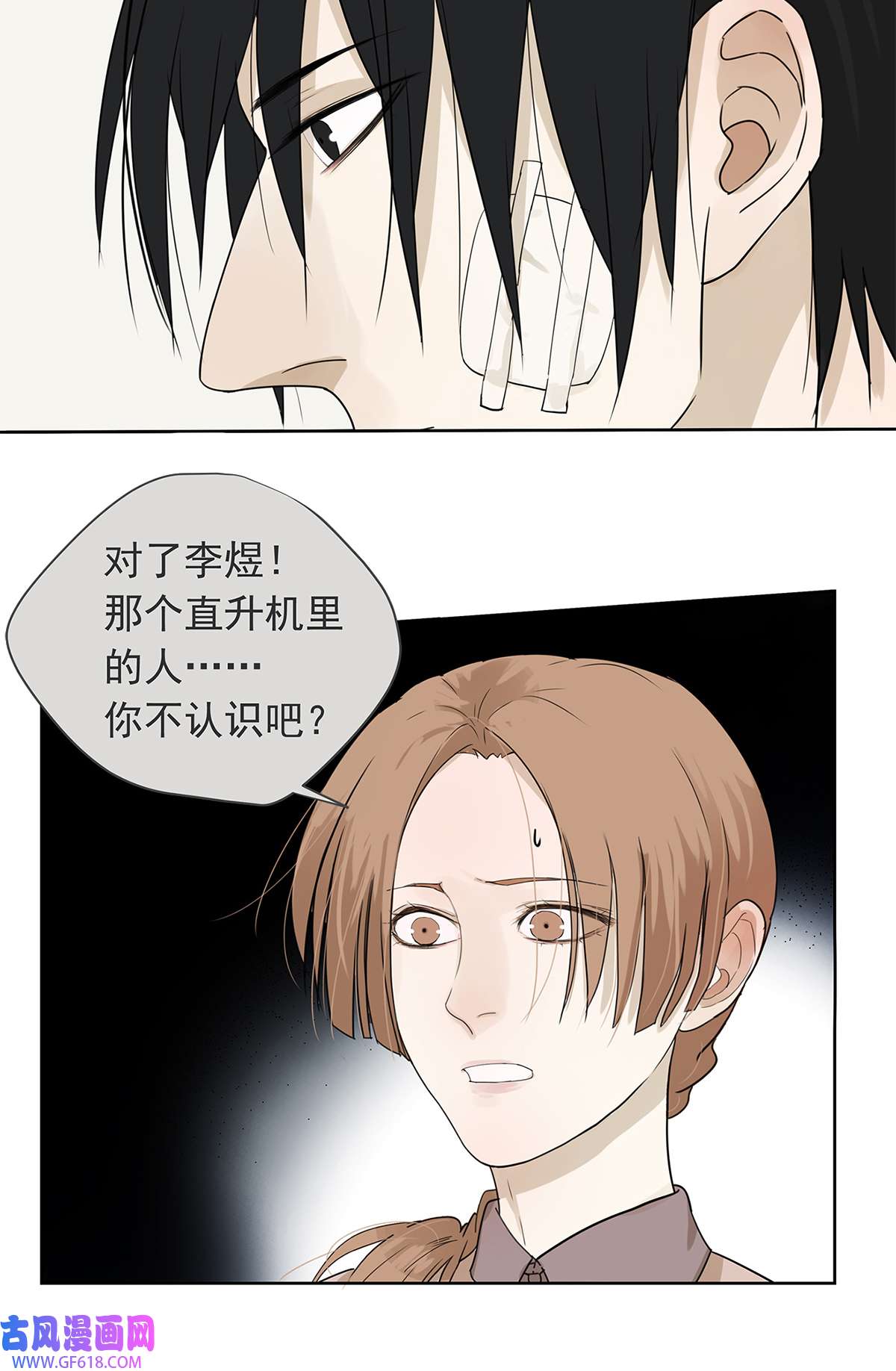 My Director016 他和他，他的短发