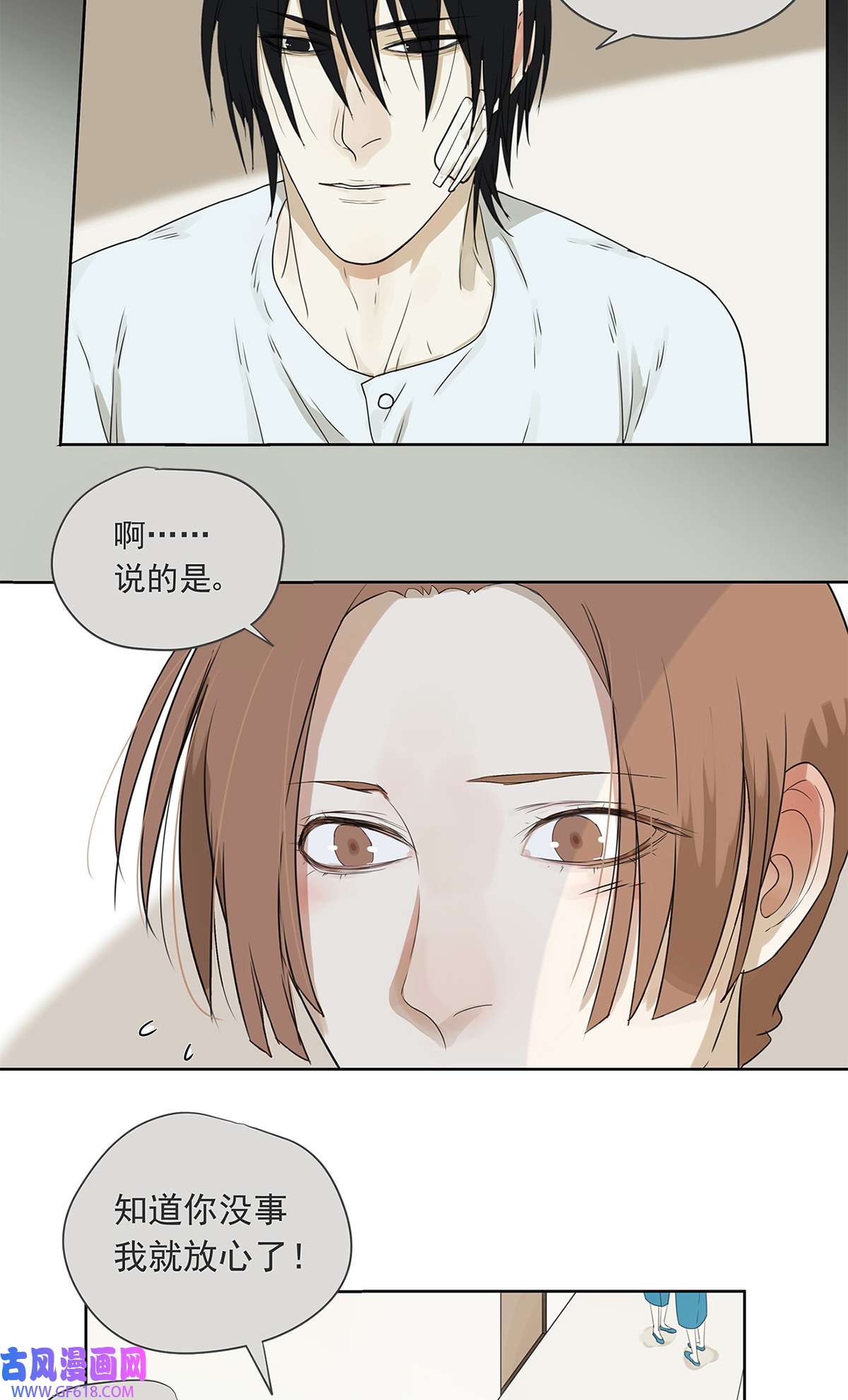 My Director016 他和他，他的短发