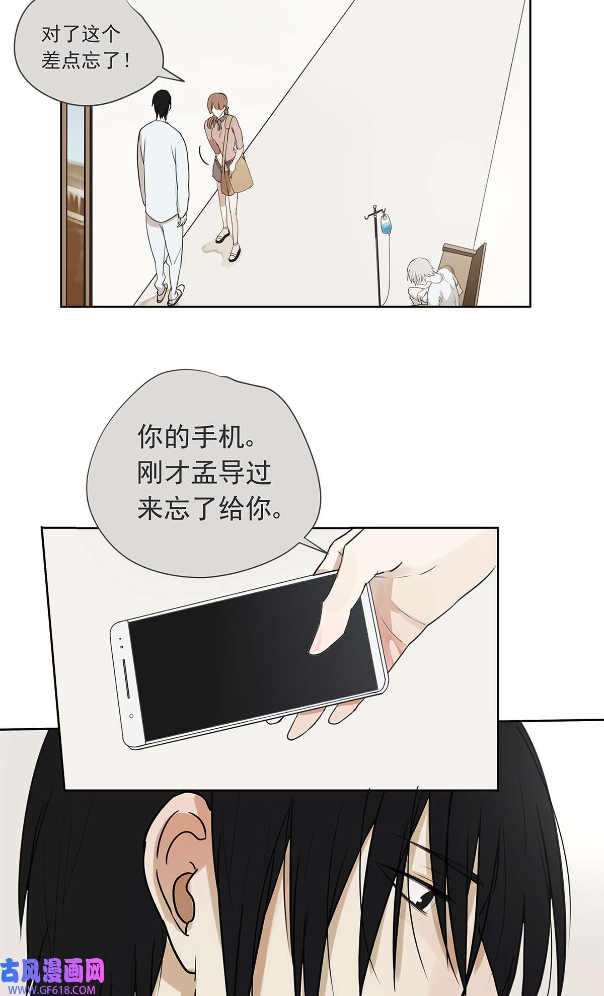 My Director016 他和他，他的短发