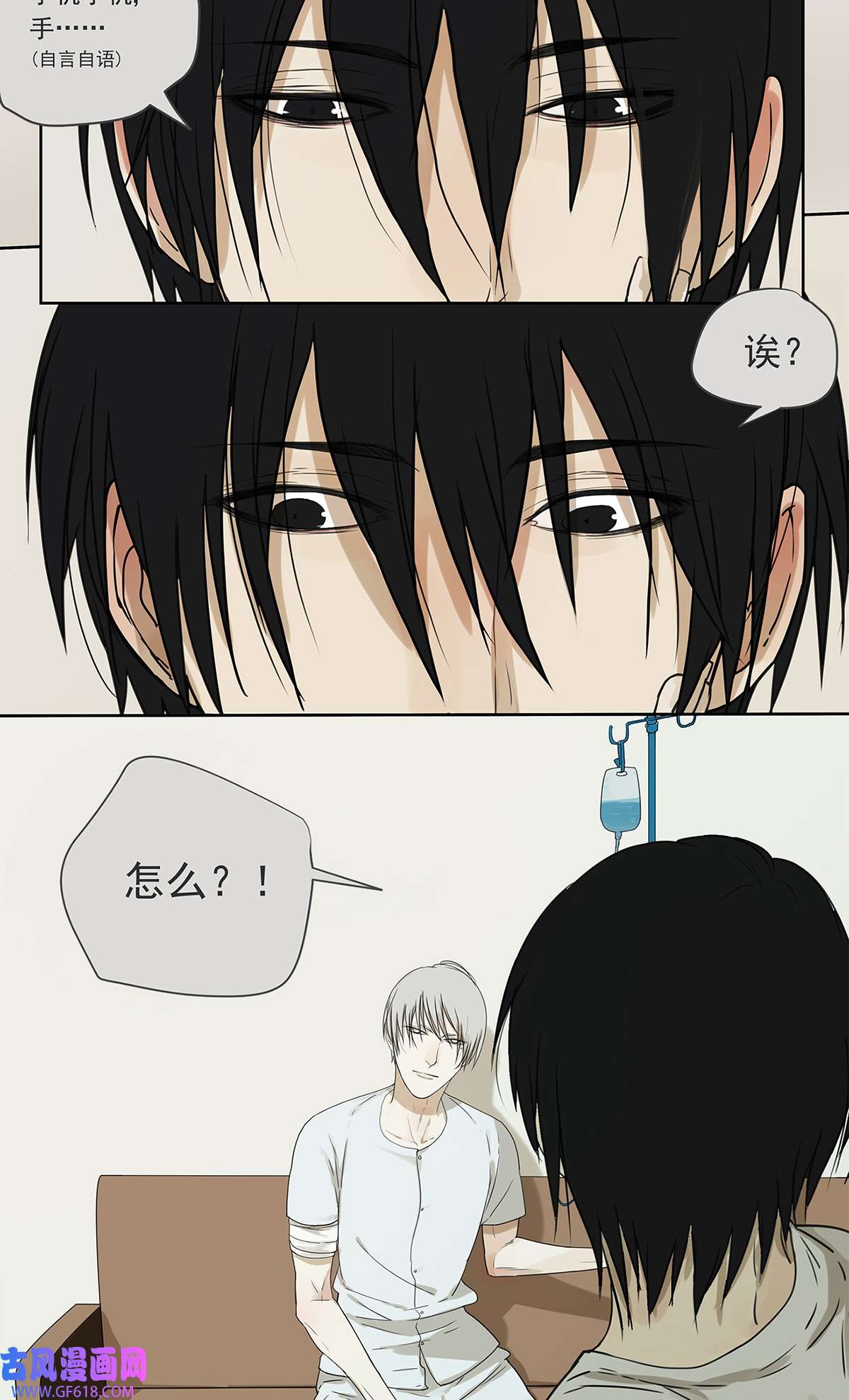 My Director016 他和他，他的短发