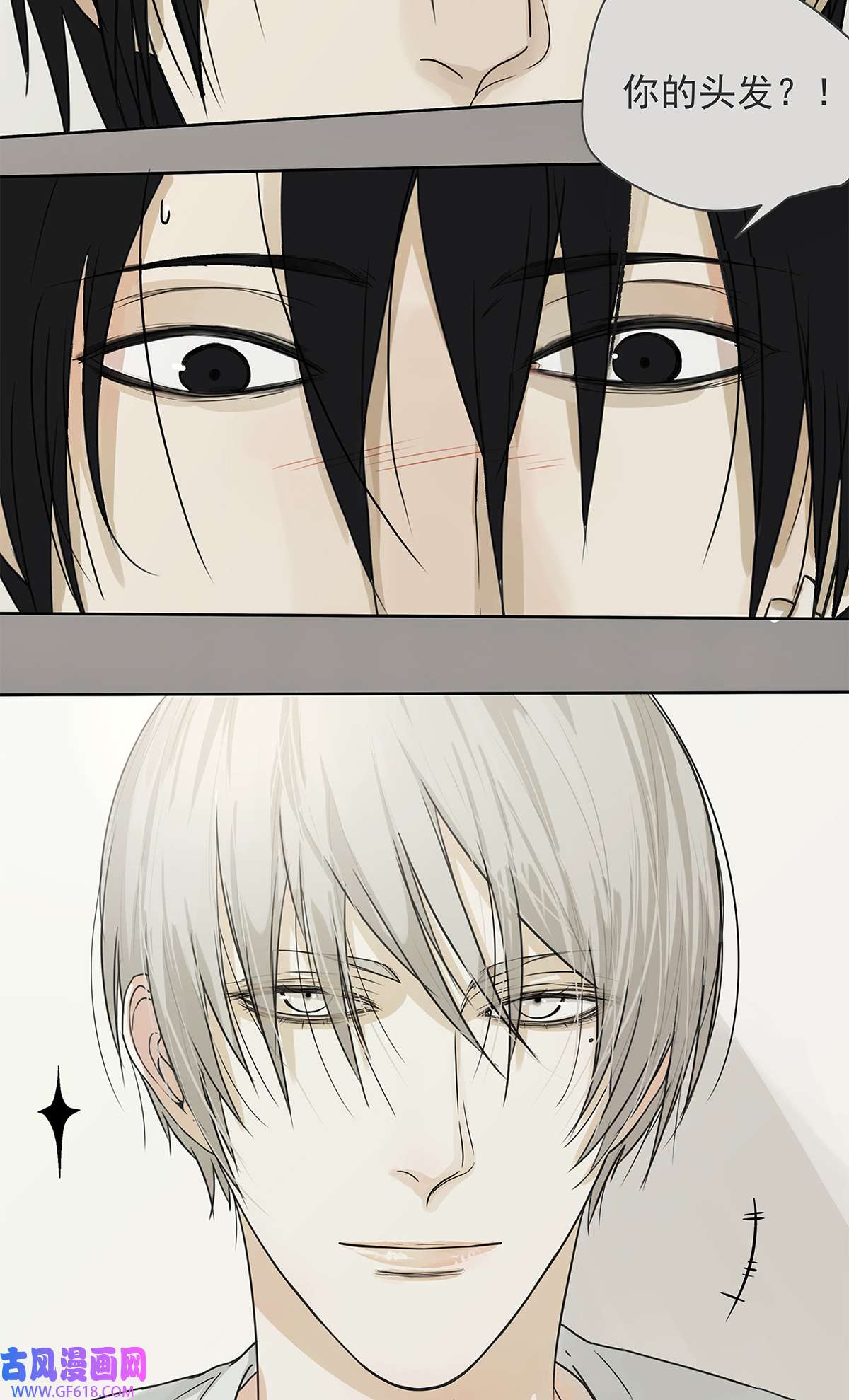 My Director016 他和他，他的短发