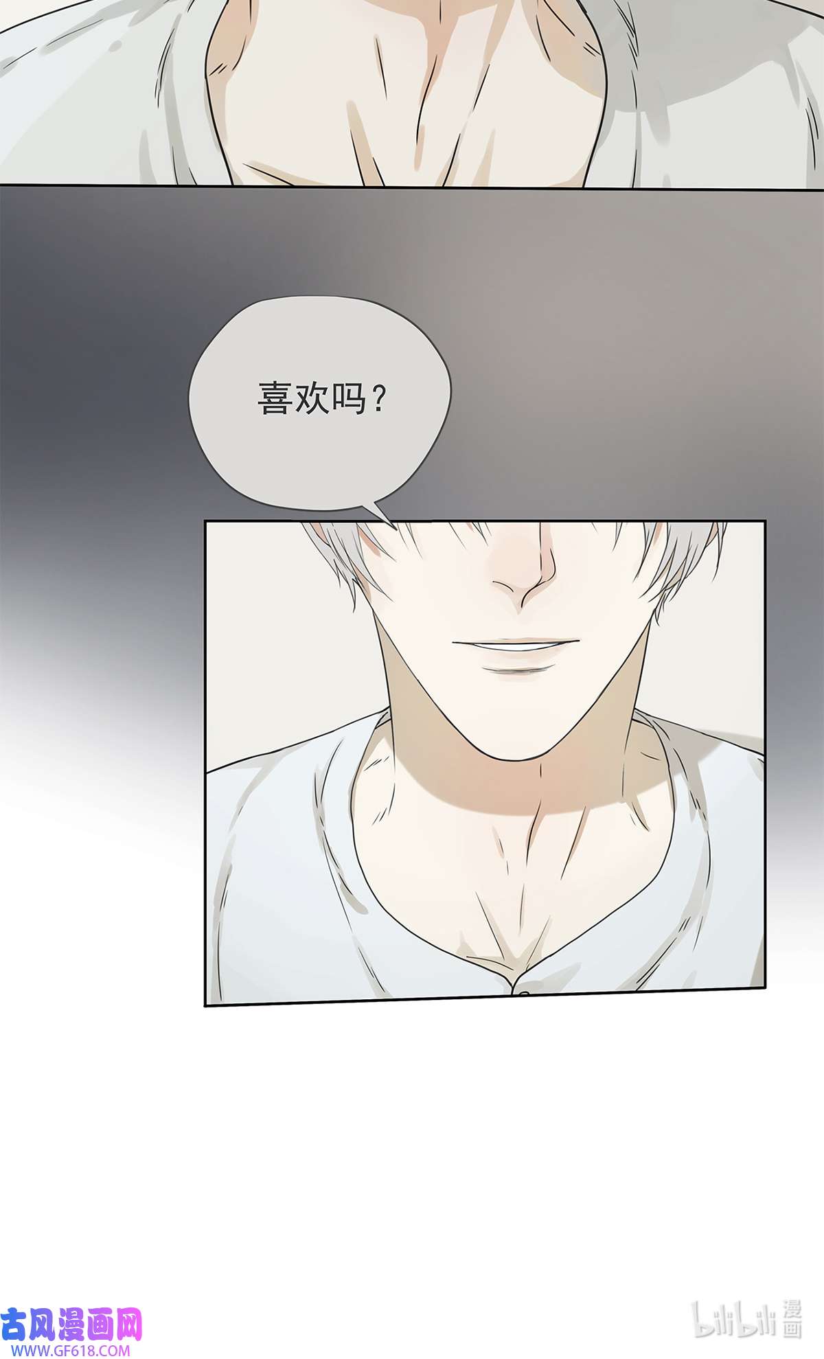 My Director016 他和他，他的短发