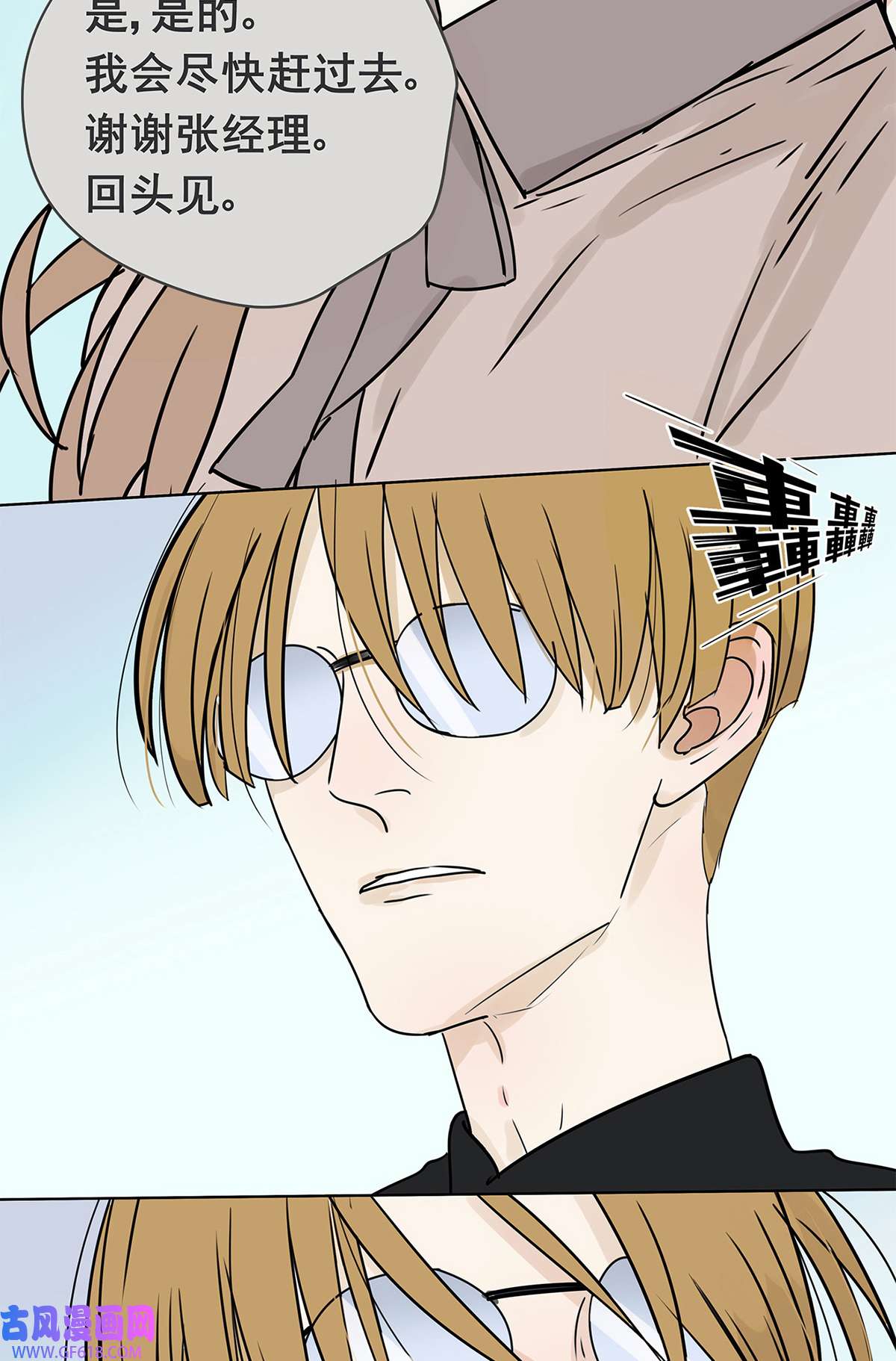 My Director016 他和他，他的短发