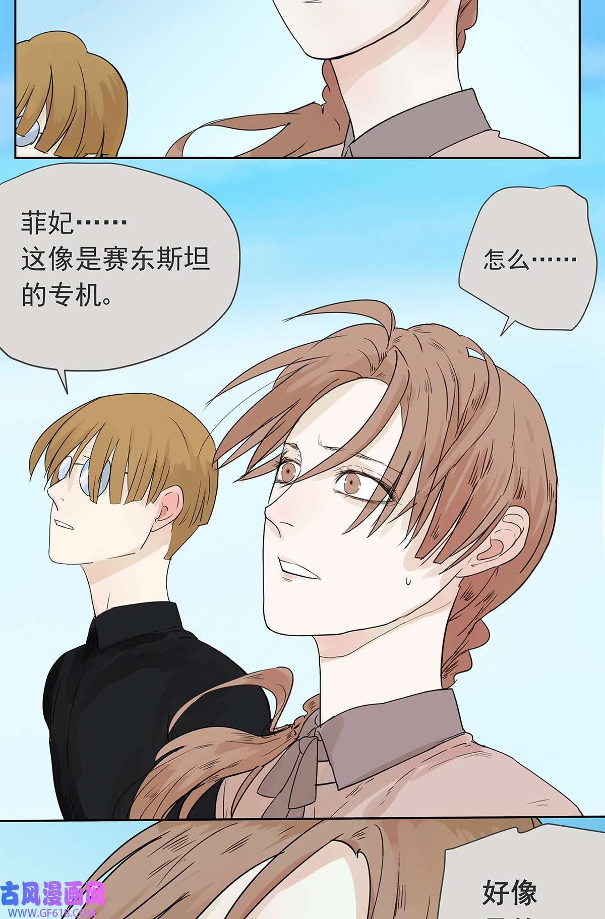 My Director016 他和他，他的短发