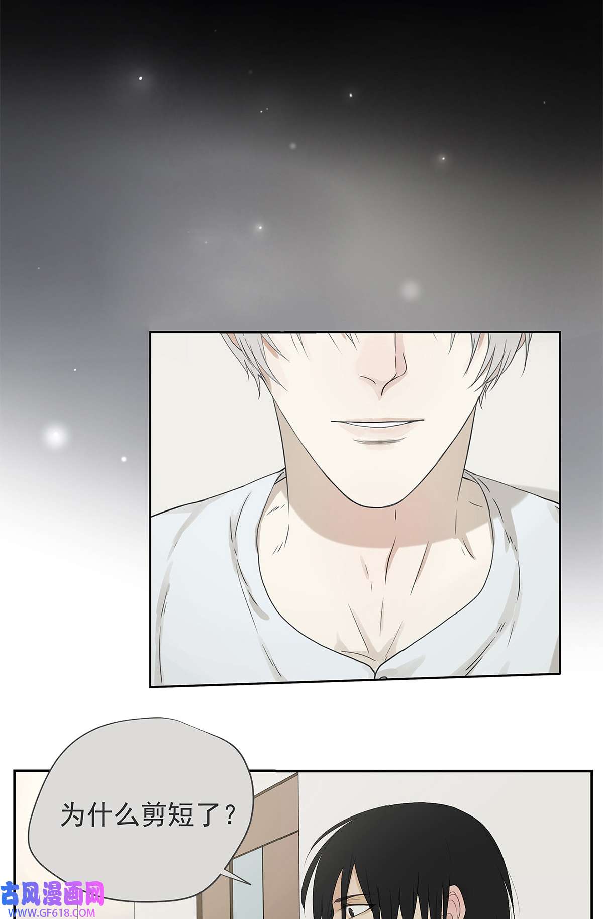 My Director017 成为我的男友吧！