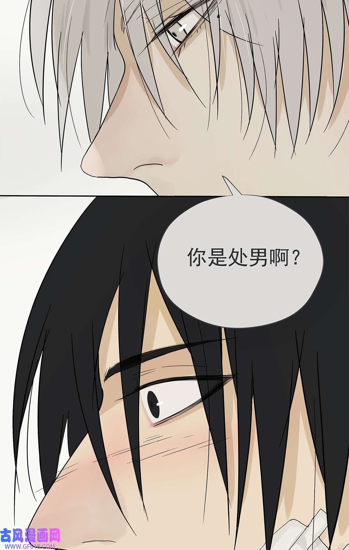 My Director017 成为我的男友吧！