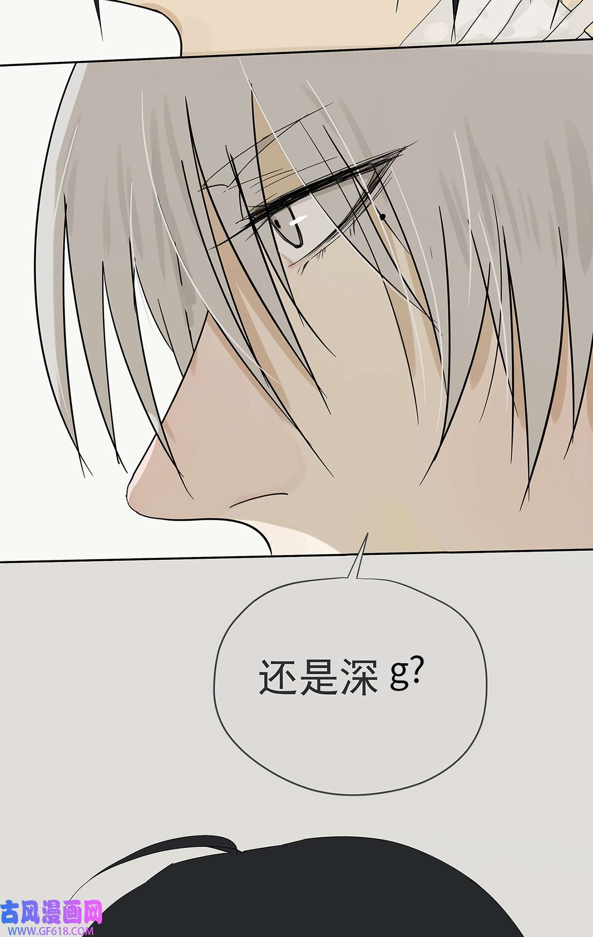 My Director017 成为我的男友吧！