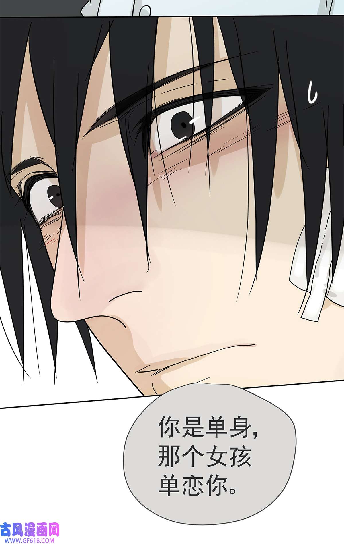 My Director017 成为我的男友吧！