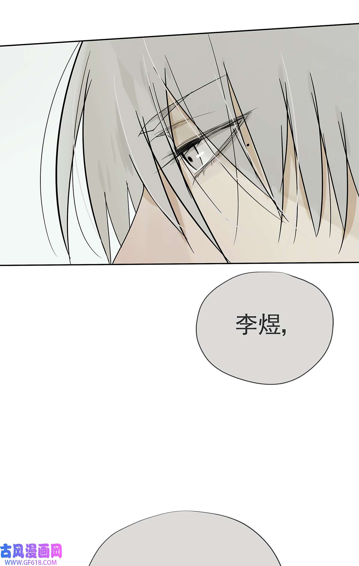 My Director017 成为我的男友吧！