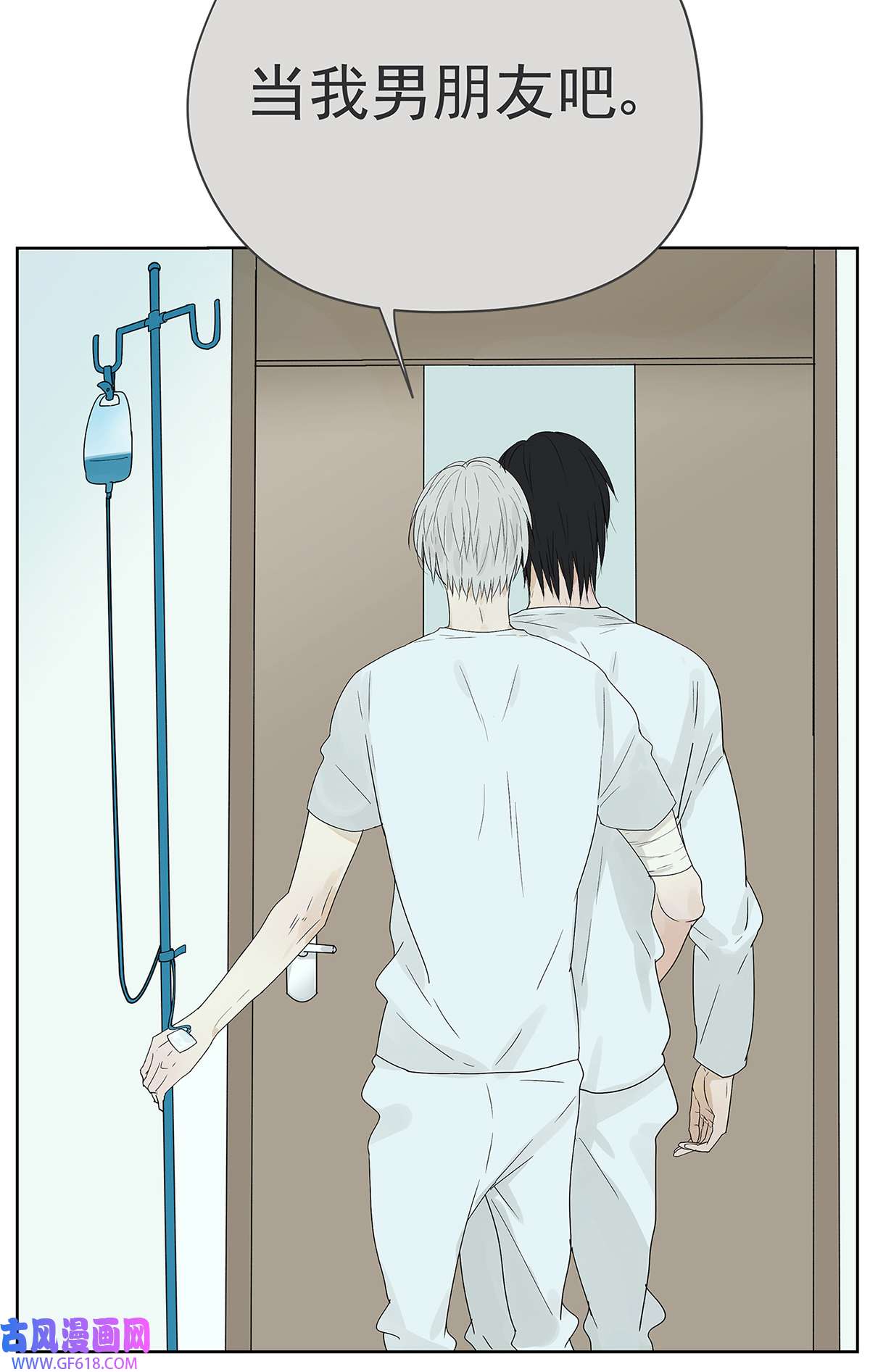 My Director017 成为我的男友吧！