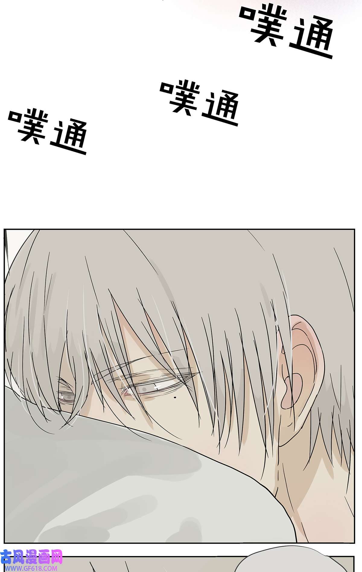 My Director017 成为我的男友吧！