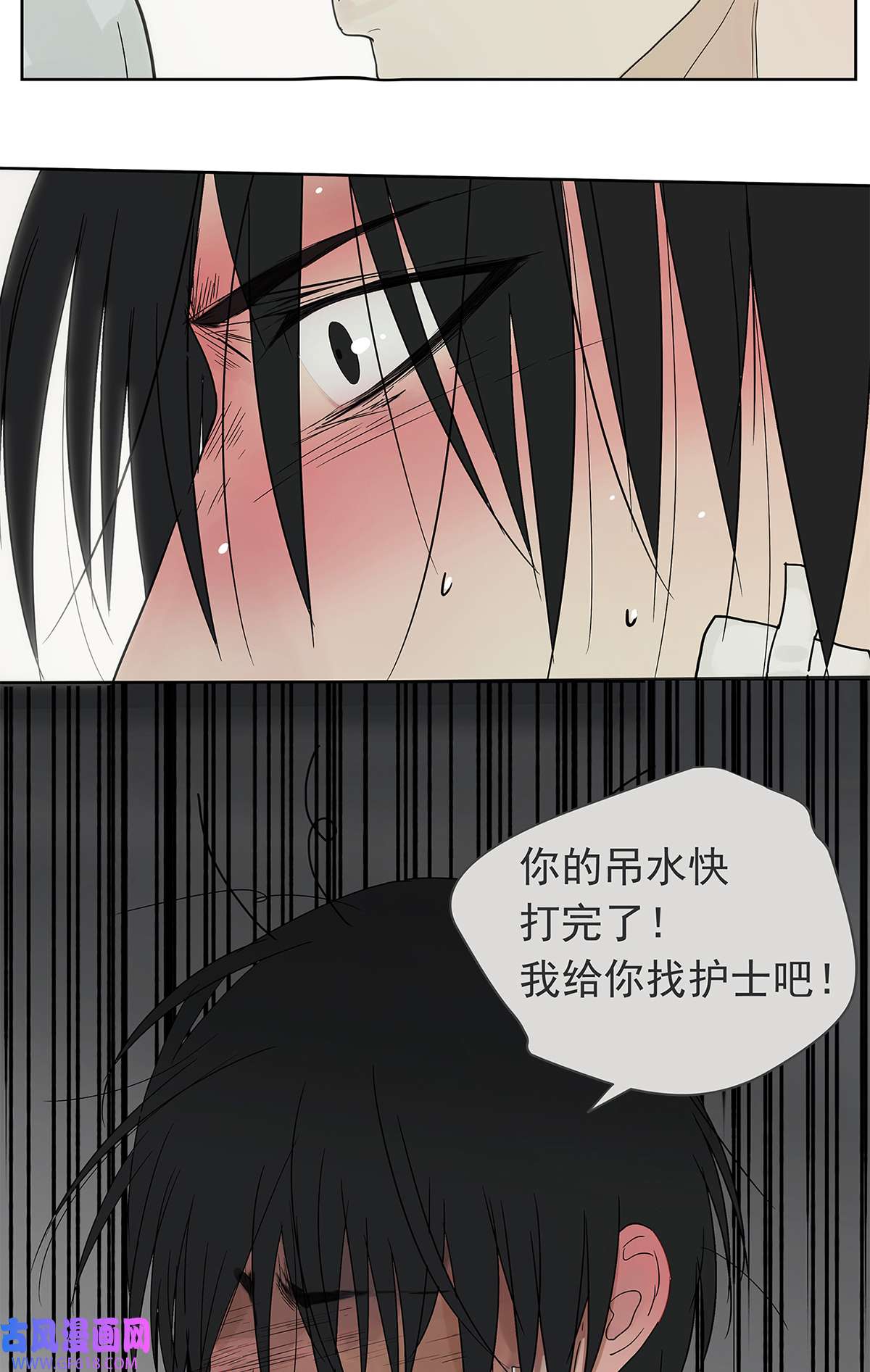 My Director017 成为我的男友吧！