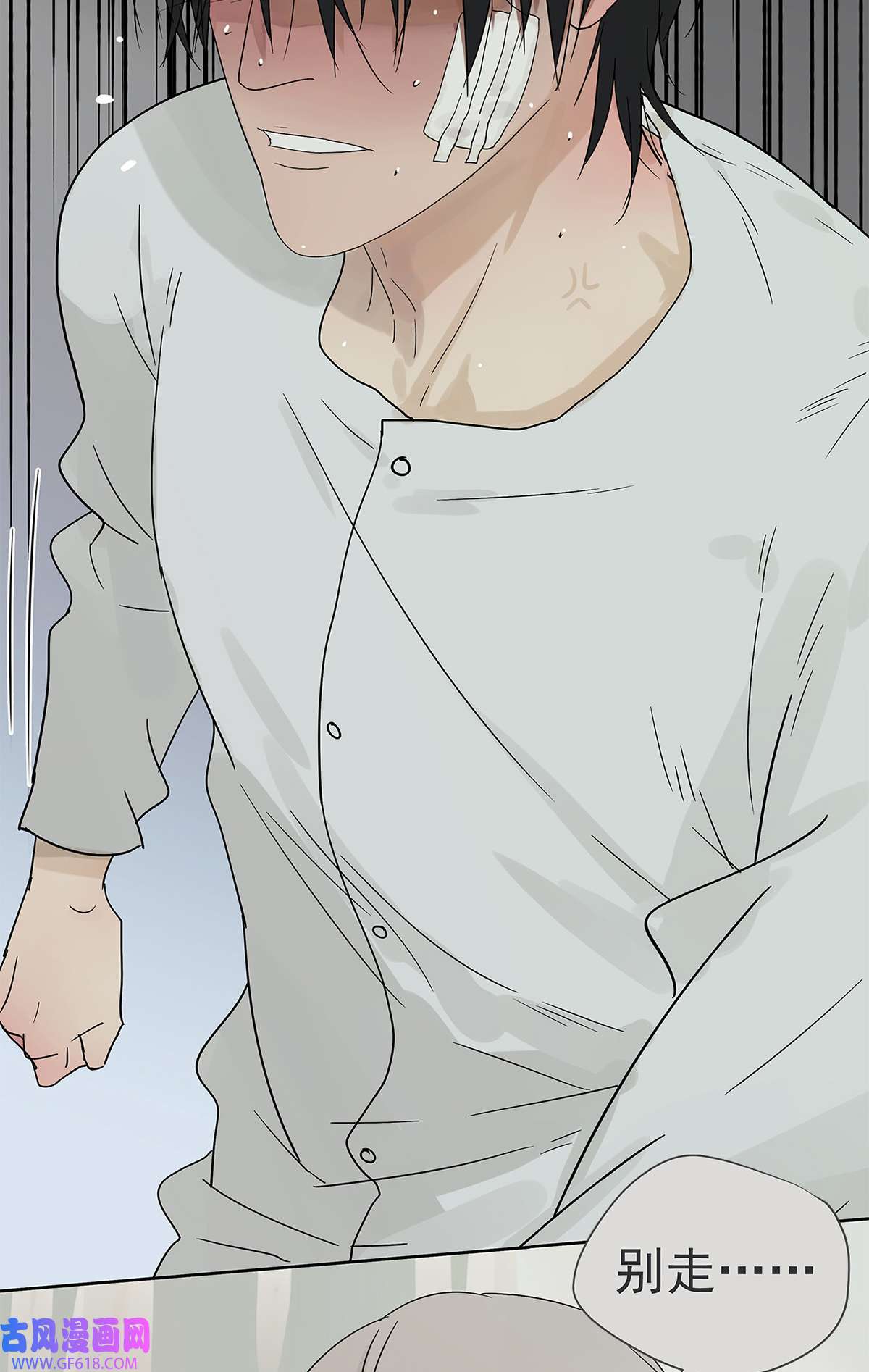 My Director017 成为我的男友吧！