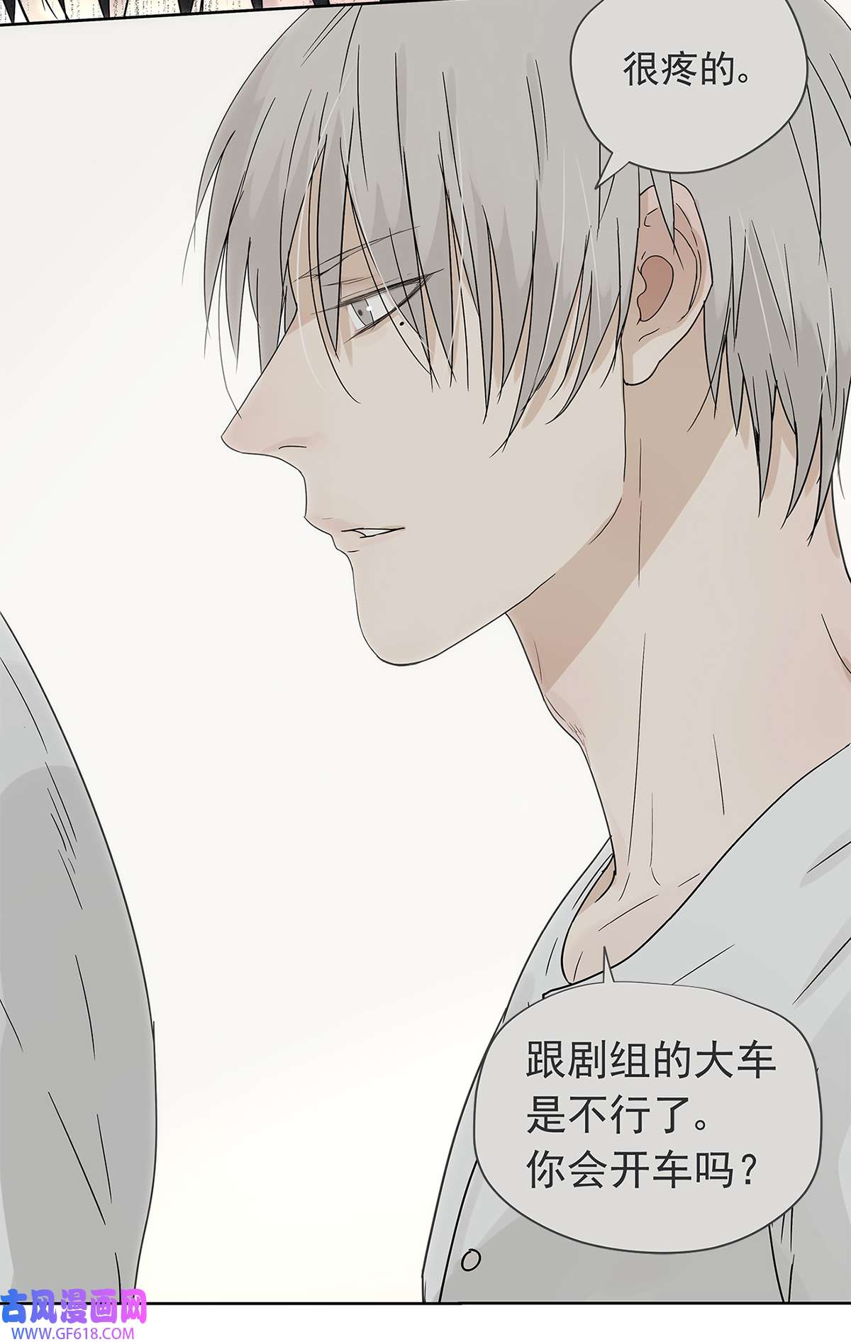 My Director017 成为我的男友吧！