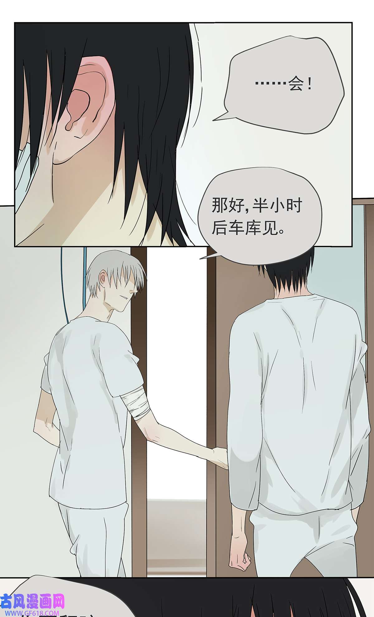 My Director017 成为我的男友吧！