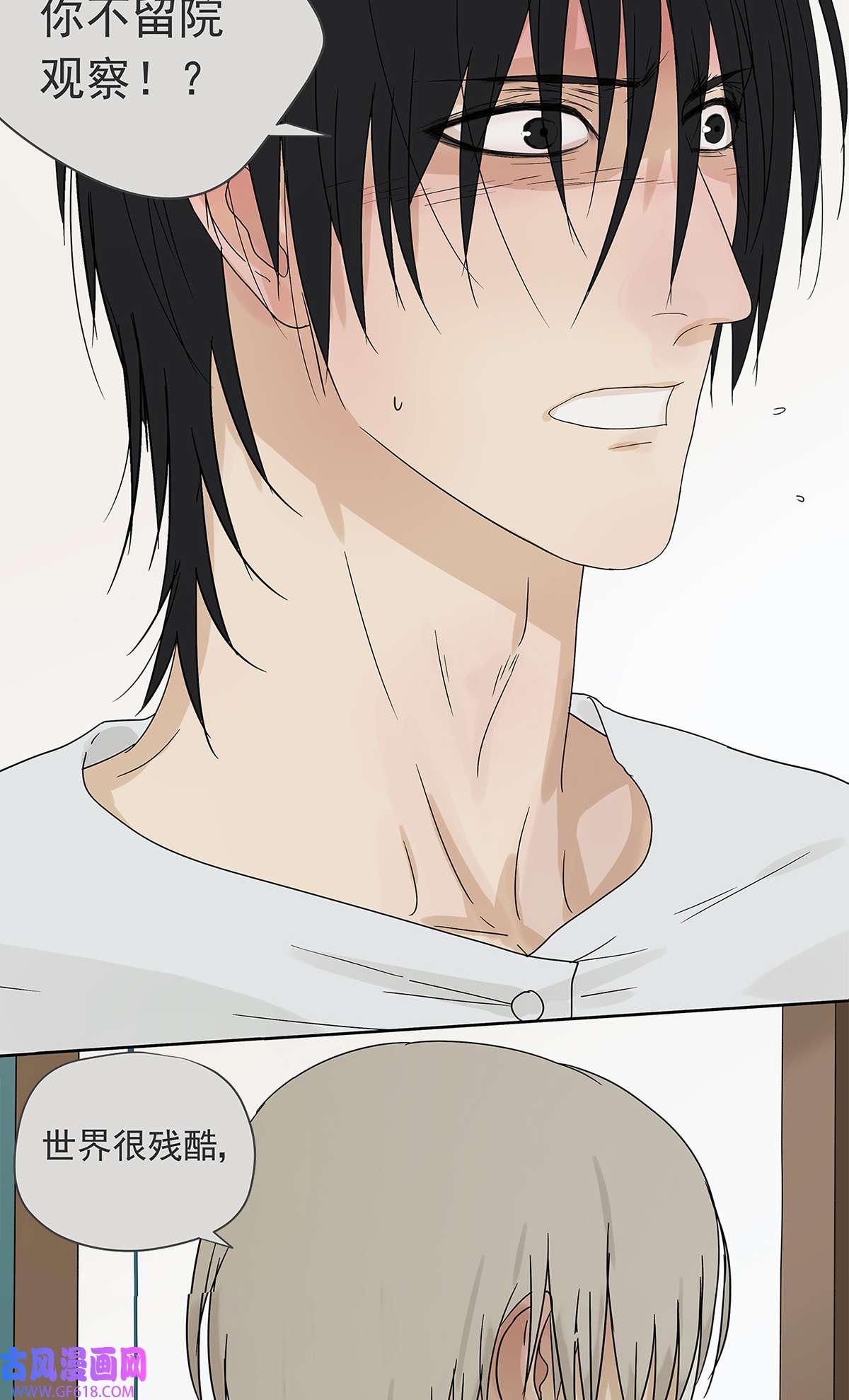 My Director017 成为我的男友吧！