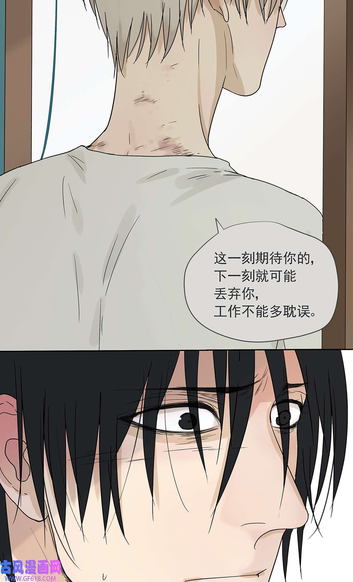 My Director017 成为我的男友吧！