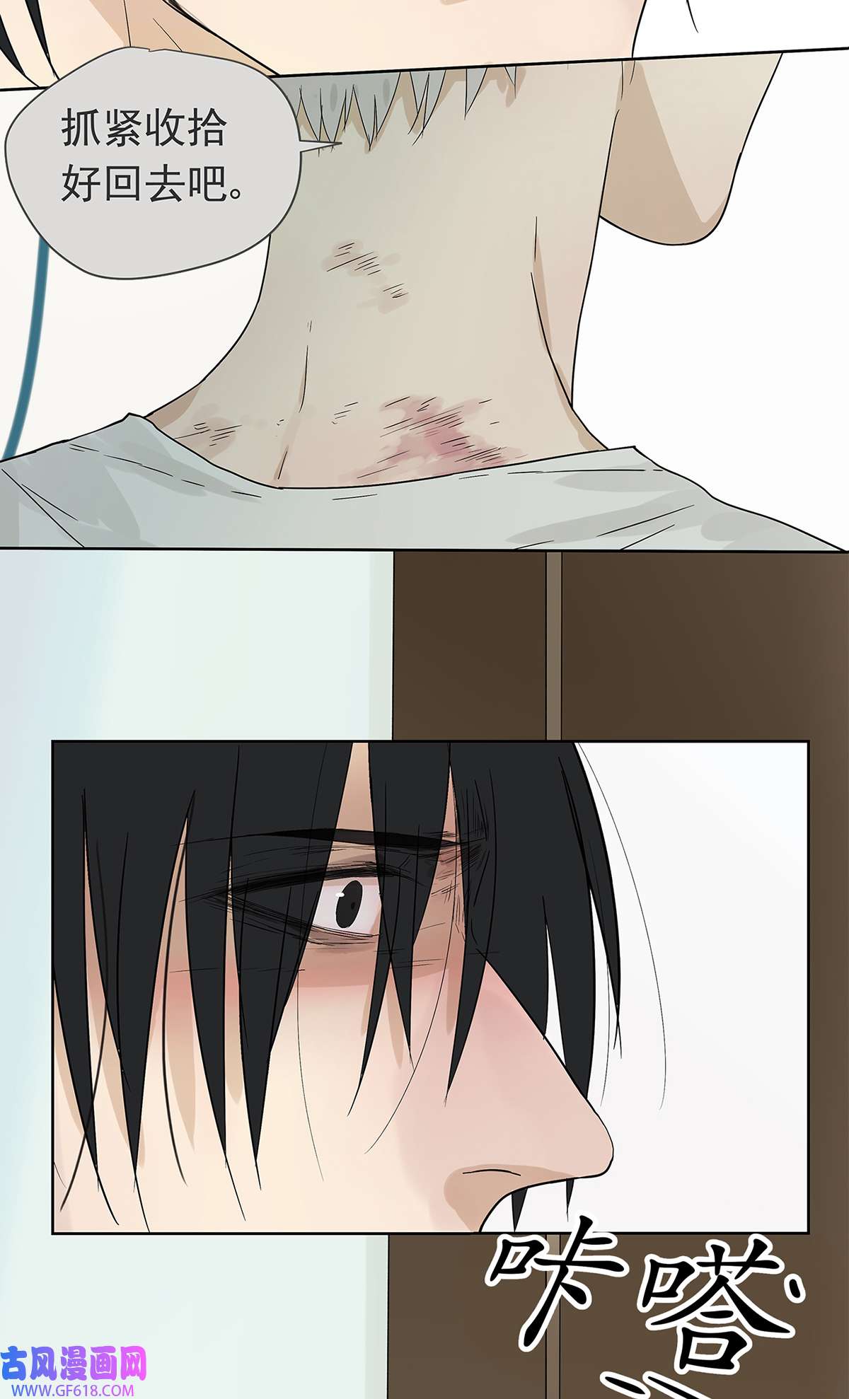 My Director017 成为我的男友吧！