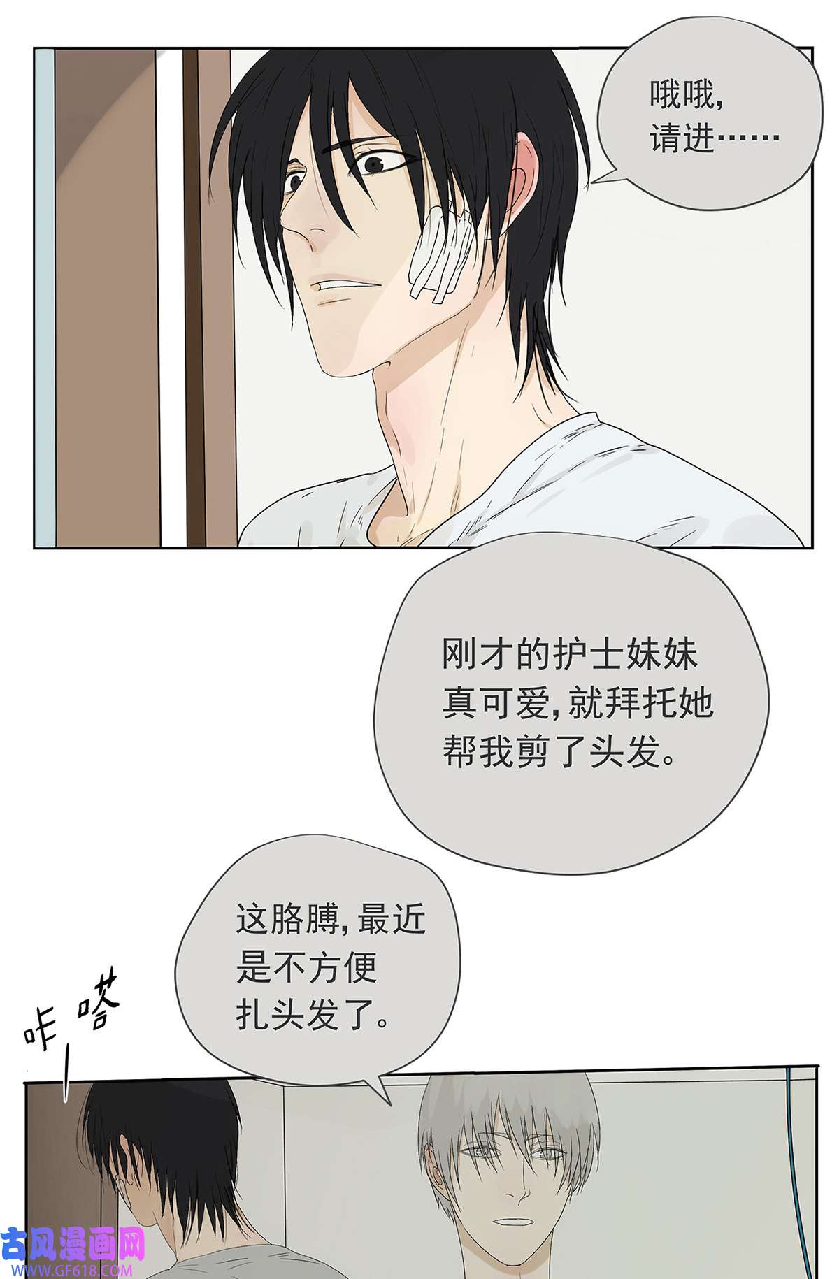 My Director017 成为我的男友吧！