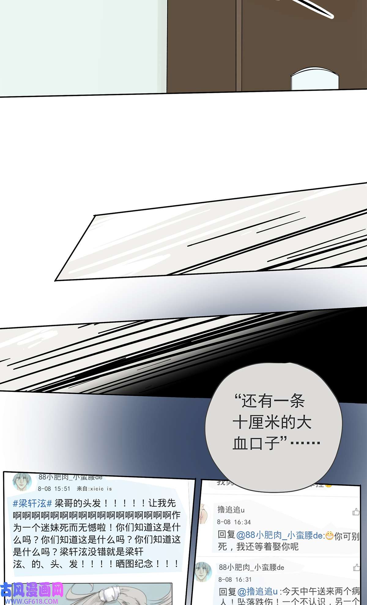 My Director017 成为我的男友吧！