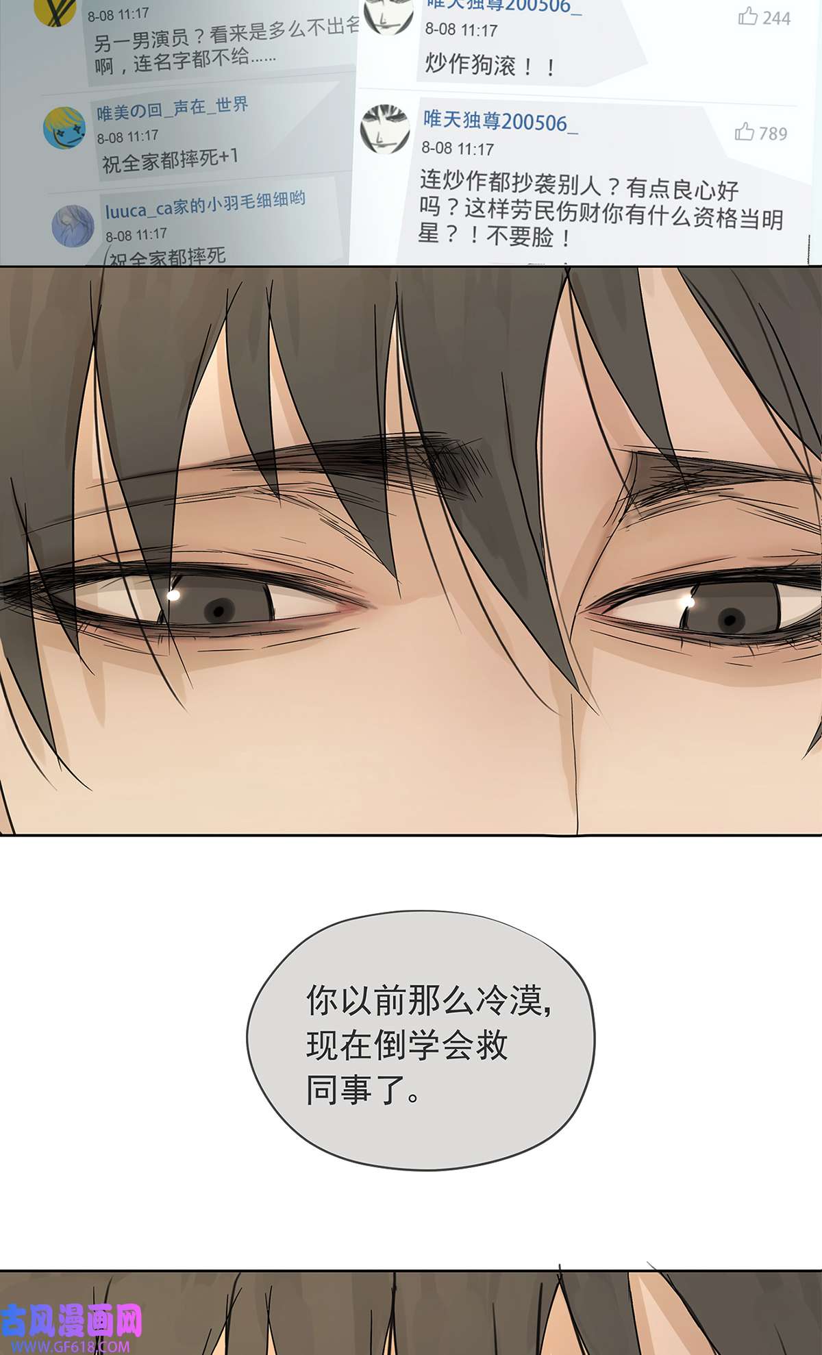 My Director017 成为我的男友吧！