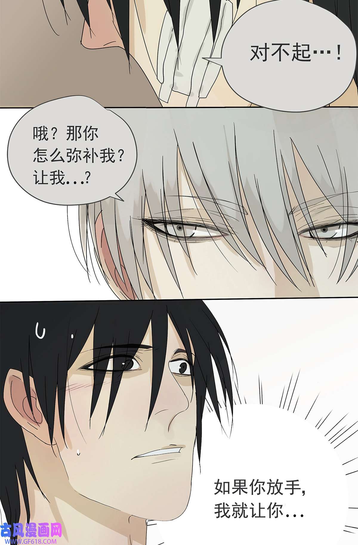 My Director017 成为我的男友吧！