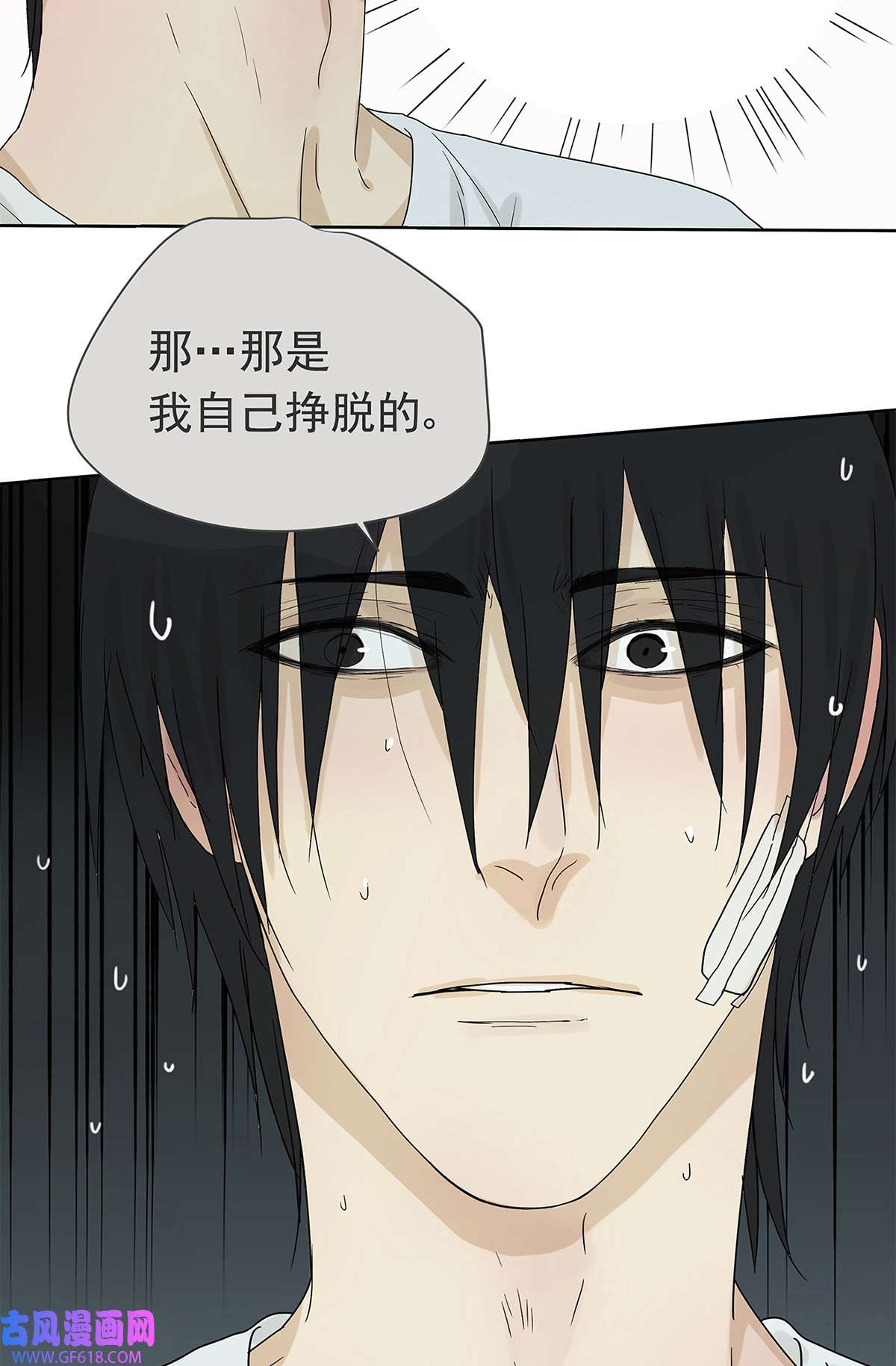 My Director017 成为我的男友吧！