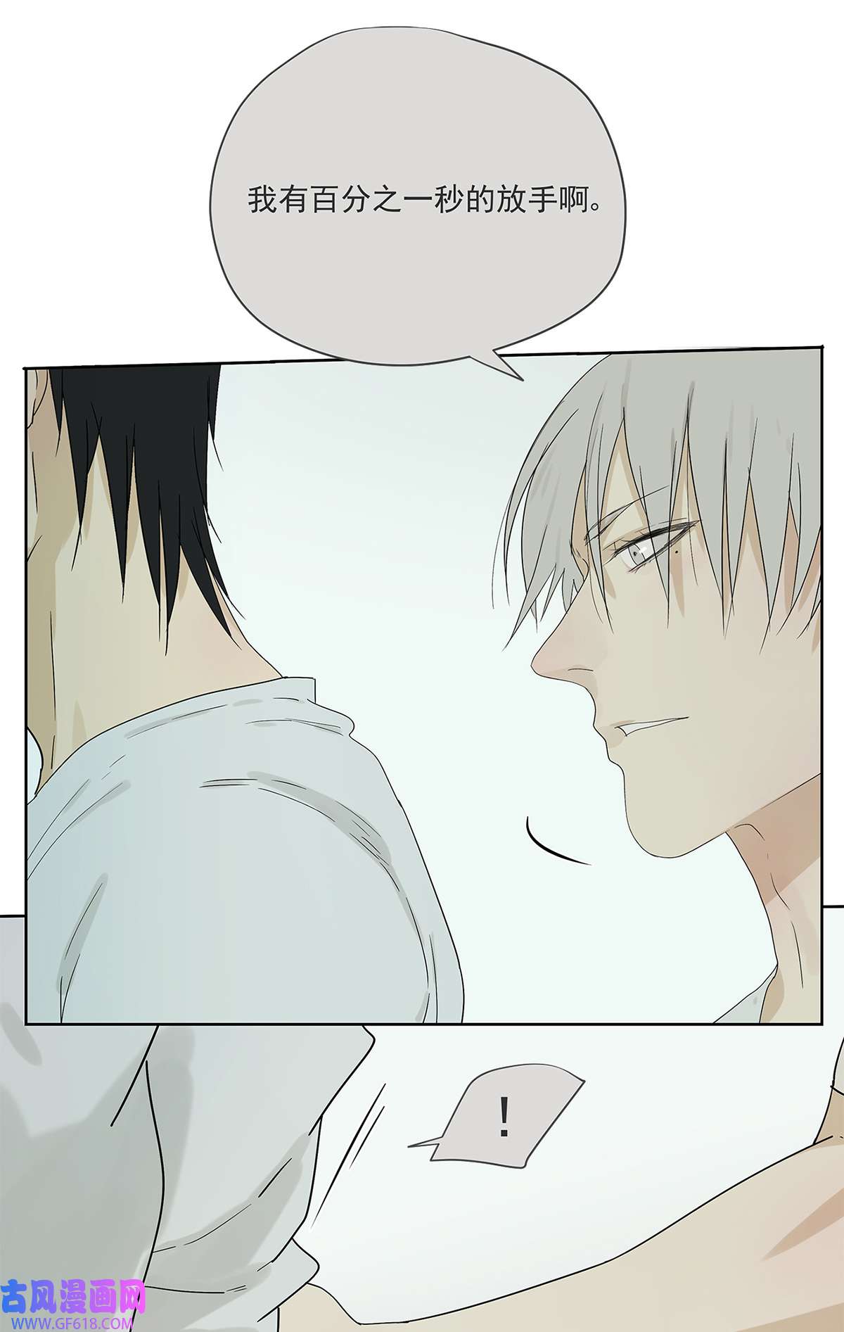 My Director017 成为我的男友吧！